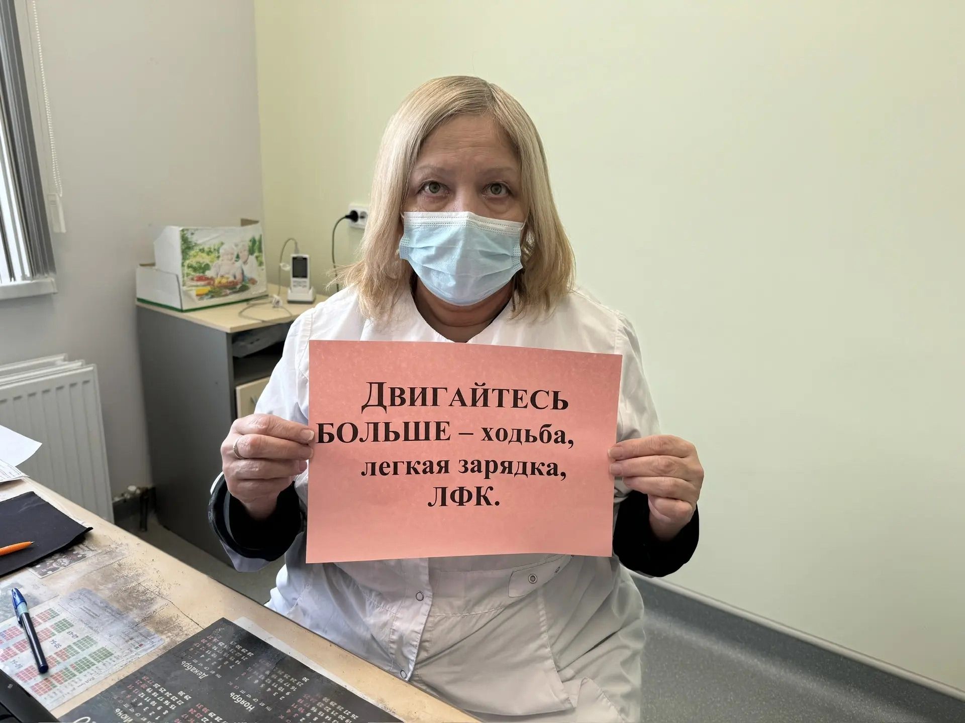 В Агрызской ЦРБ прошла акция, приуроченная к Неделе осведомлённости о заболеваниях сердца