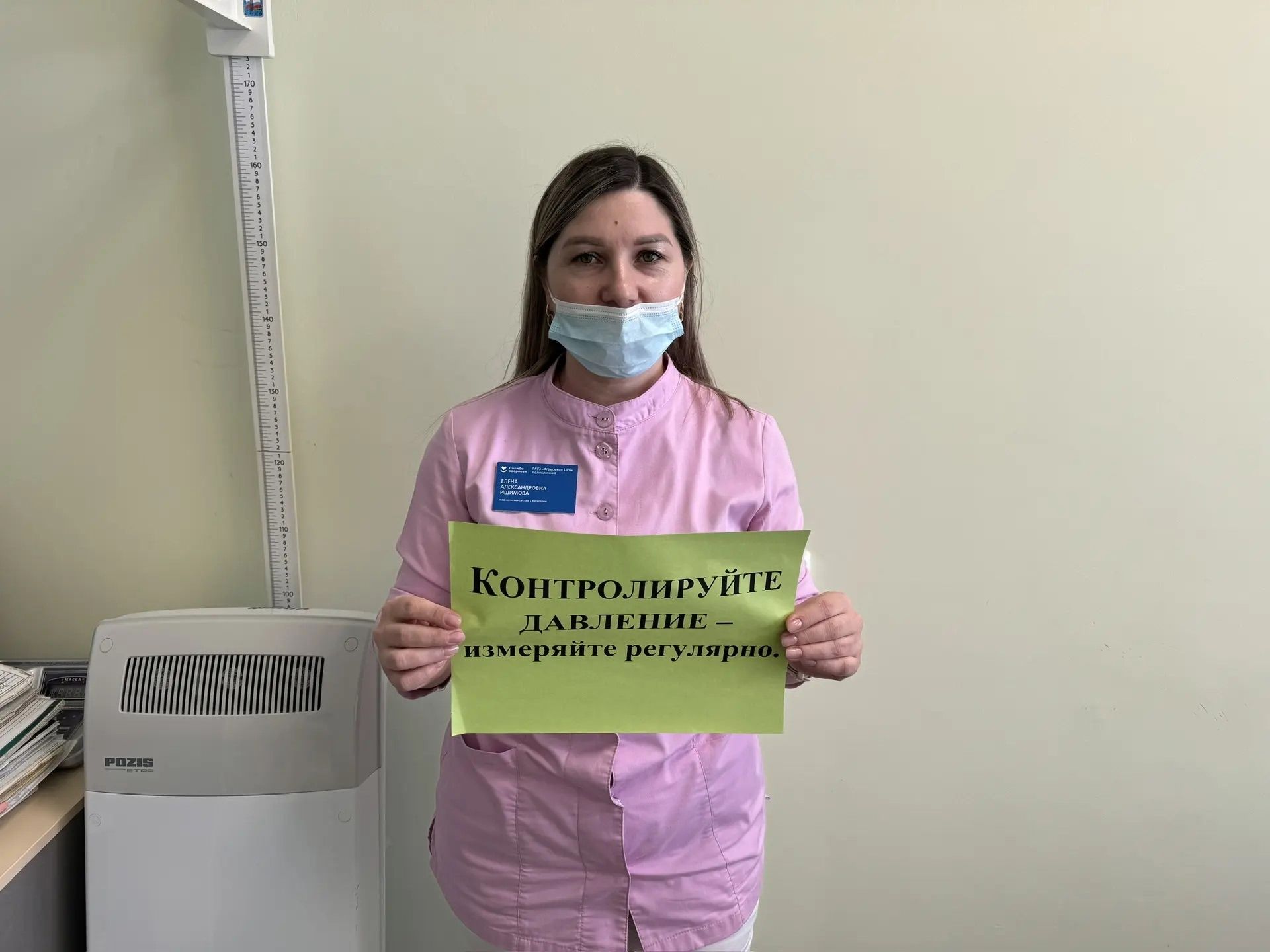 В Агрызской ЦРБ прошла акция, приуроченная к Неделе осведомлённости о заболеваниях сердца