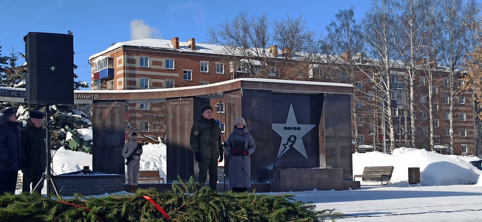 В Агрызе у Вечного огня почтили память защитников Отечества
