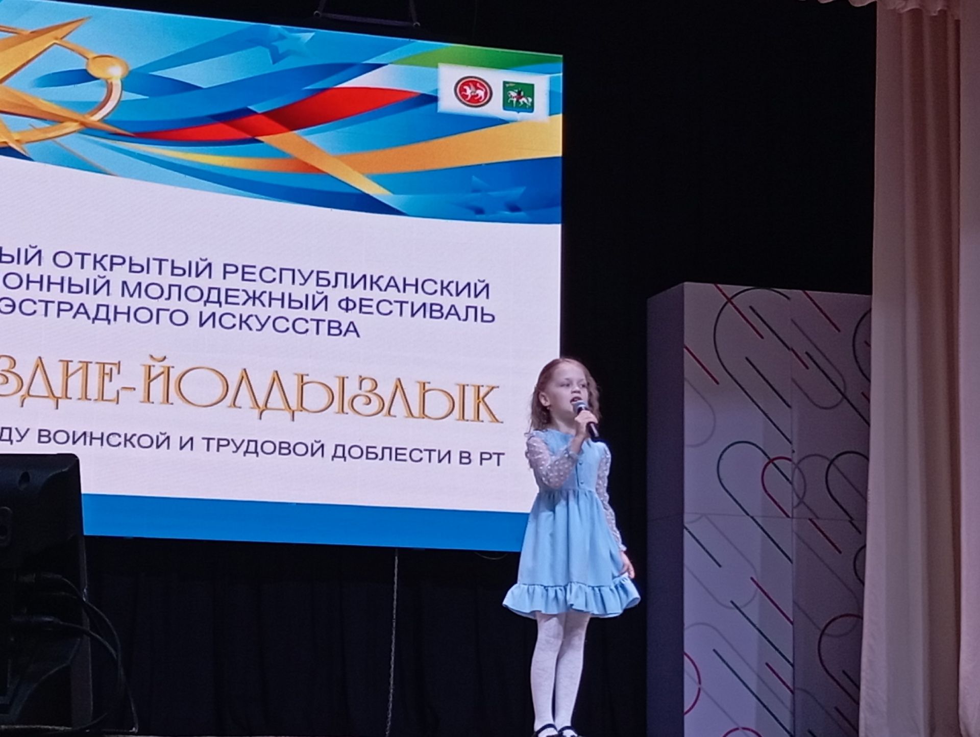 В Агрызе прошел муниципальный этап фестиваля «Созвездие — Йолдызлык»