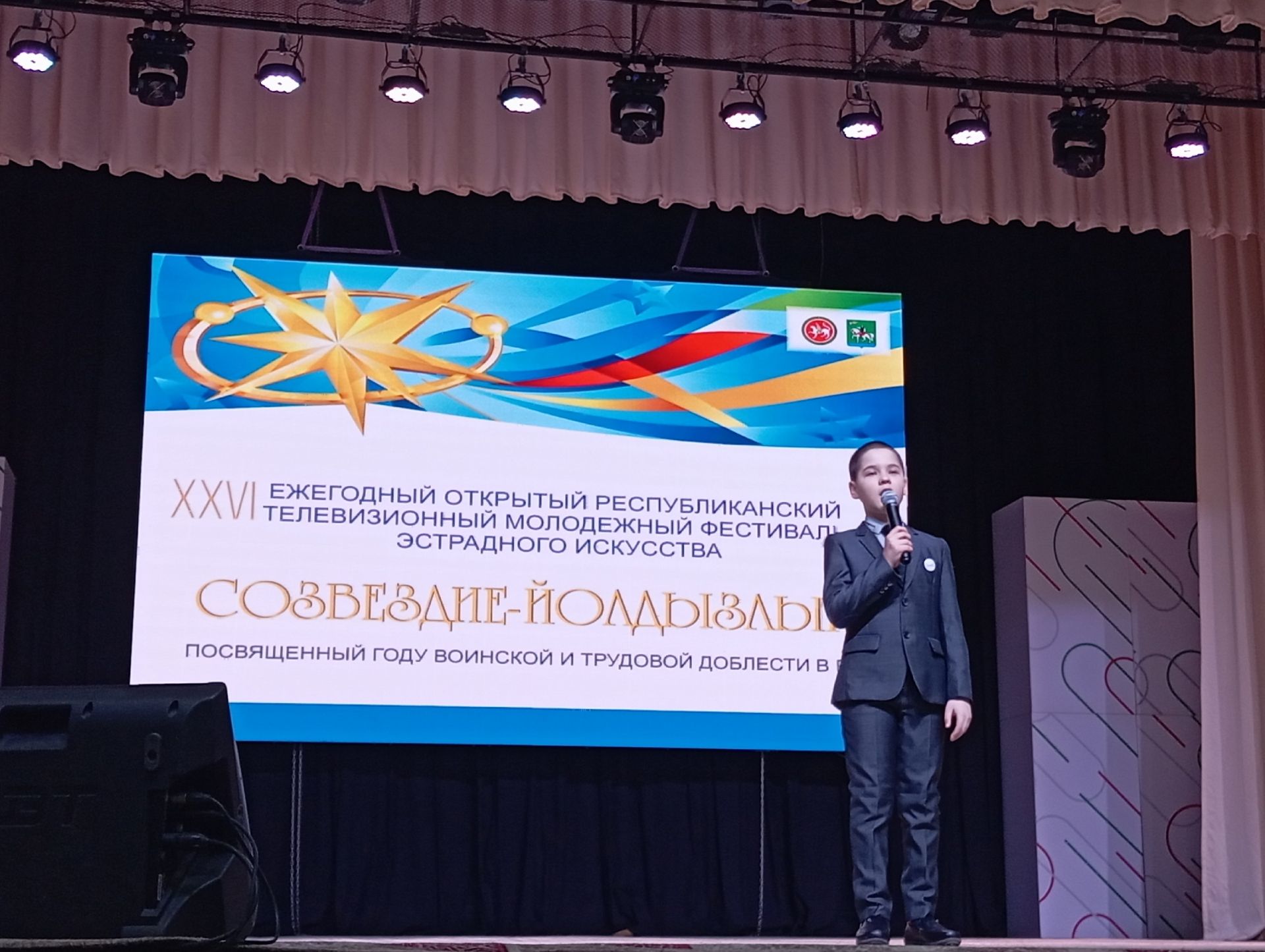 В Агрызе прошел муниципальный этап фестиваля «Созвездие — Йолдызлык»