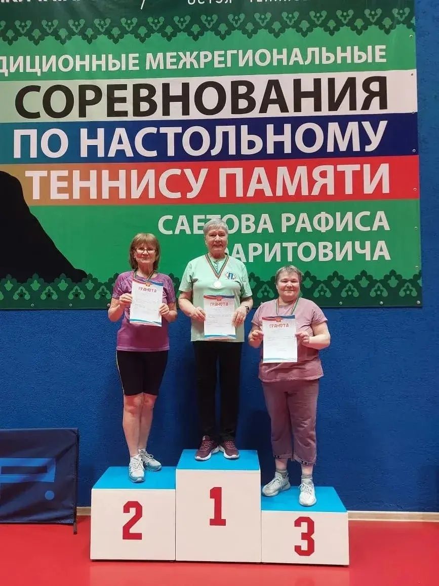 В Агрызе определили победителей турнира по настольному теннису среди пенсионеров