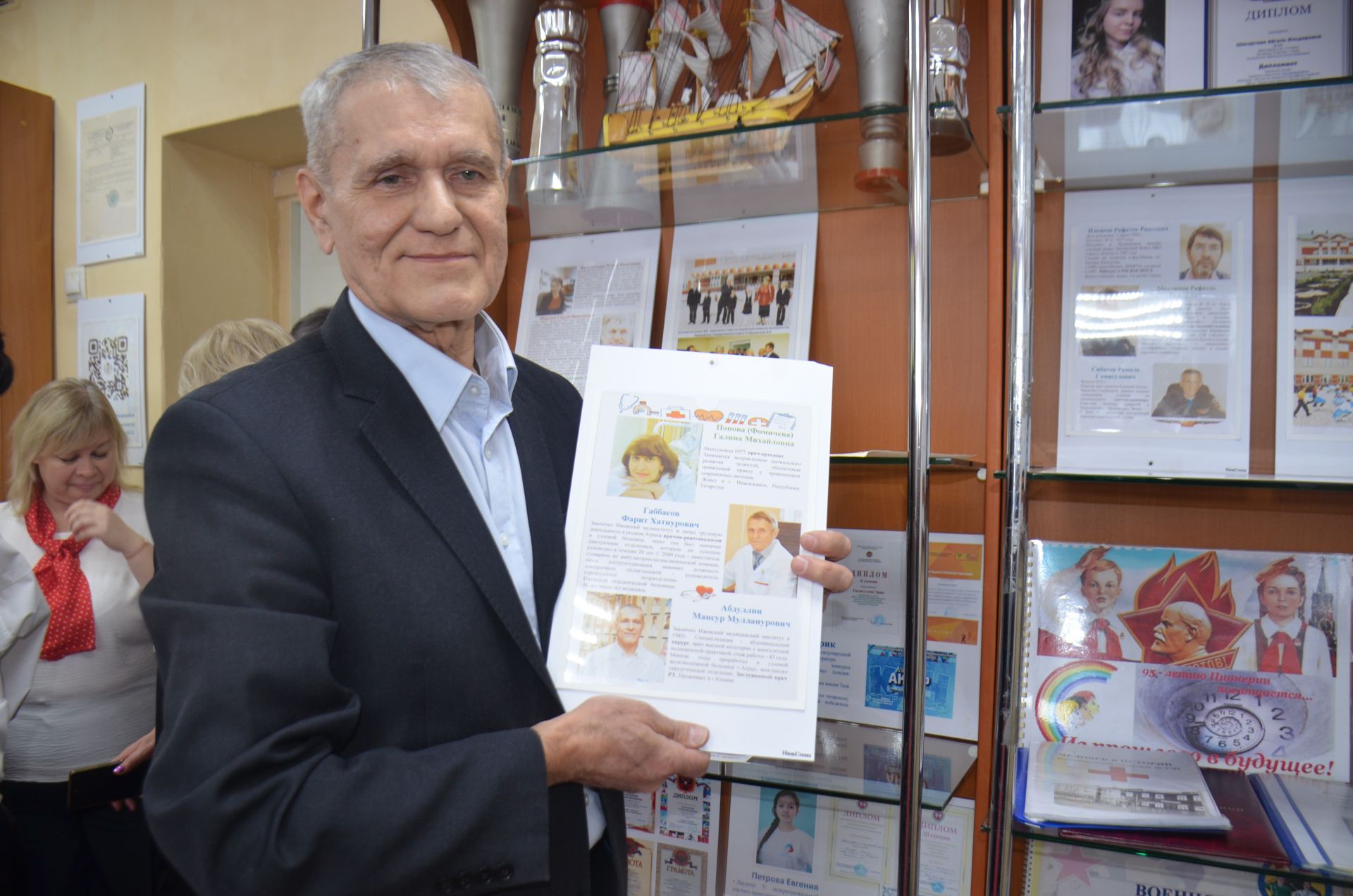 3-я городская школа отпраздновала 75-летний юбилей
