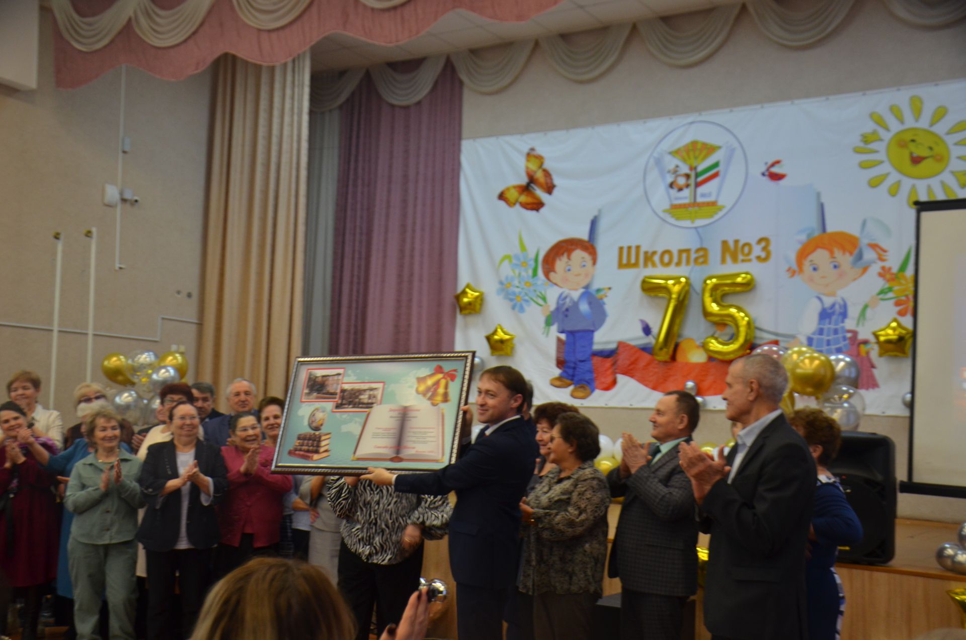 3-я городская школа отпраздновала 75-летний юбилей