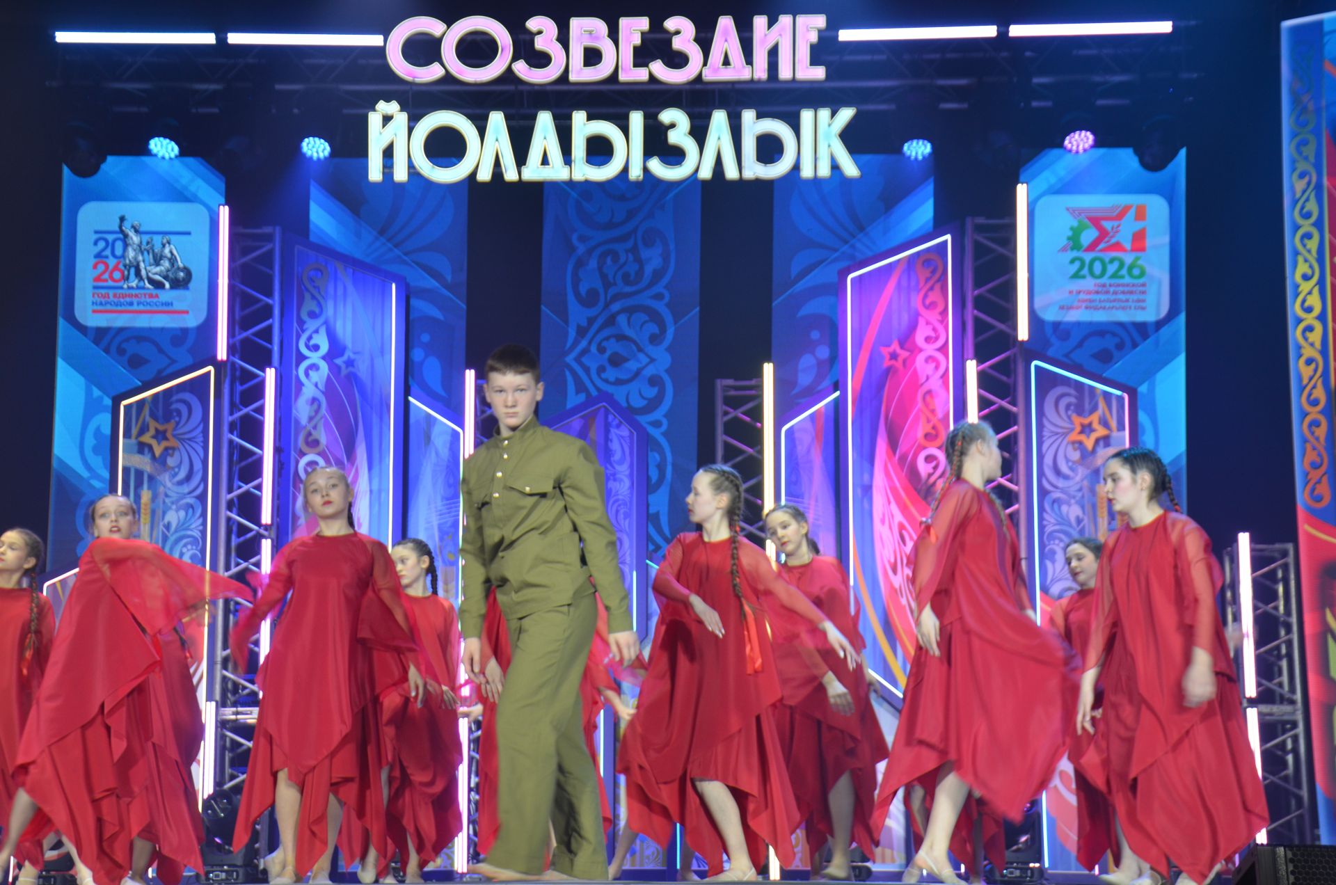 В Агрызе стартовал зональный этап республиканского фестиваля «Созвездие-Йолдызлык»