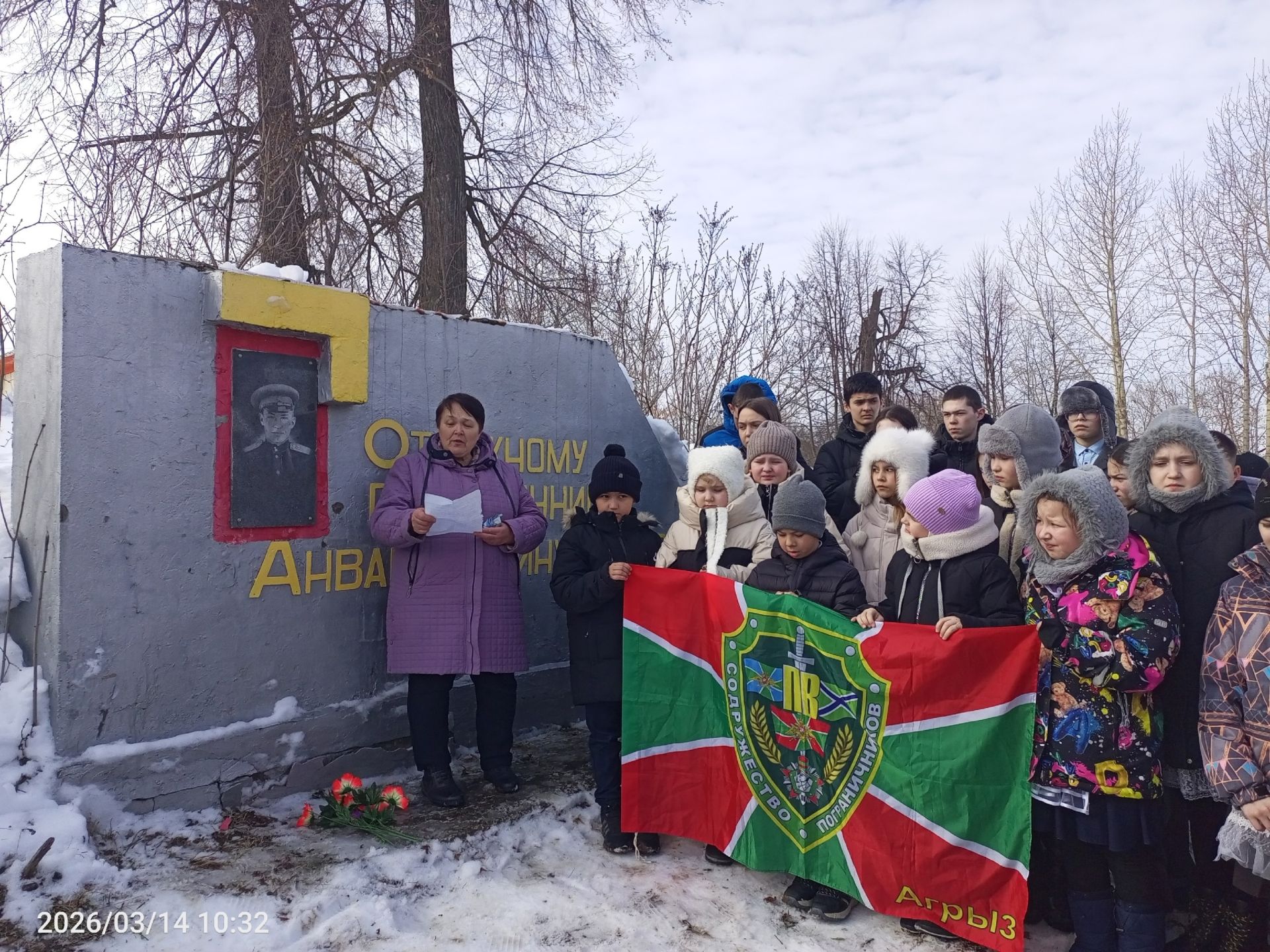 В Шаршадинском поселении прошел урок мужества памяти Анвара Зайнутдинова