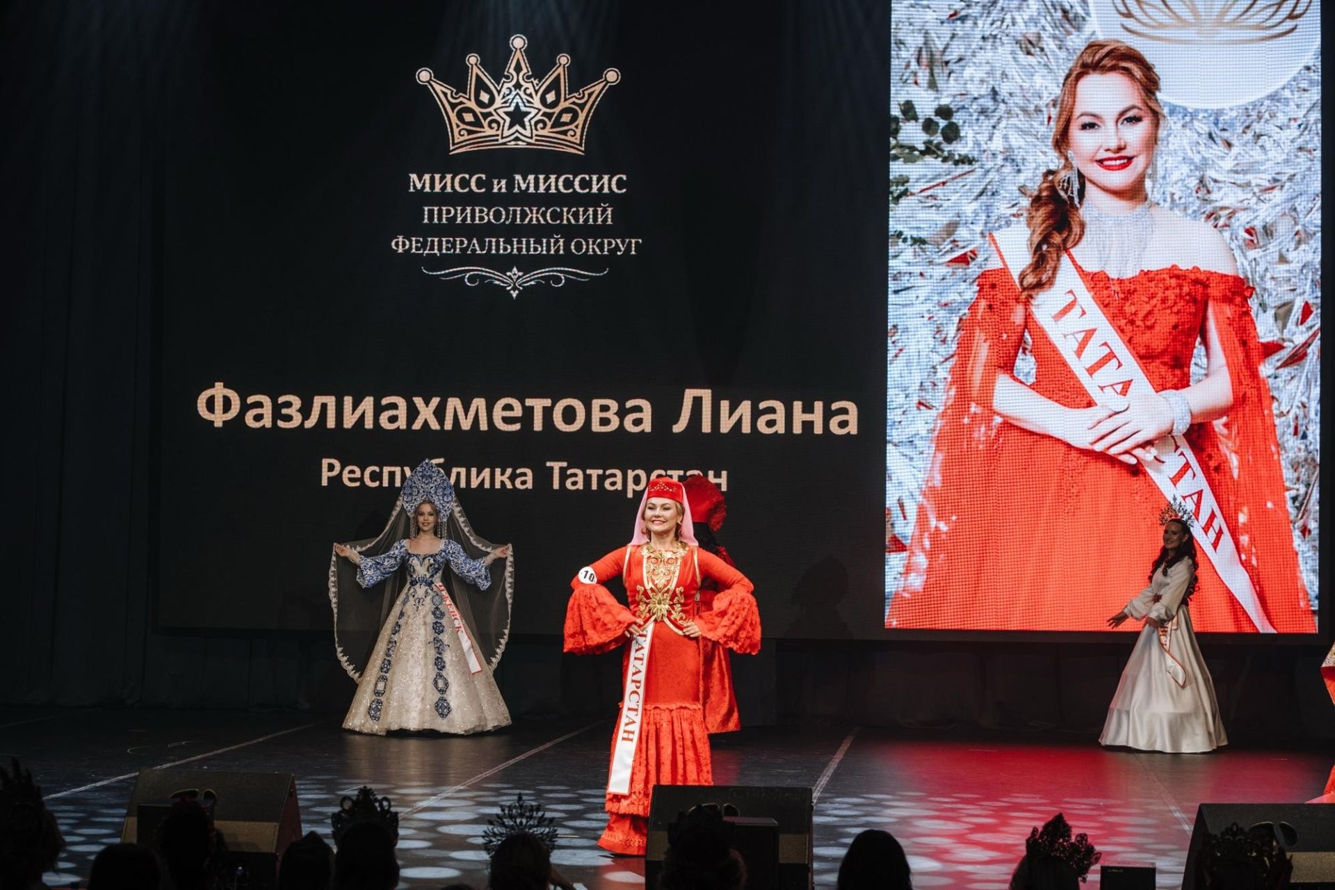Лиана Фазлиахметова из Янга-Аула завоевала титул Миссис Благотворительность на «Миссис ПФО»