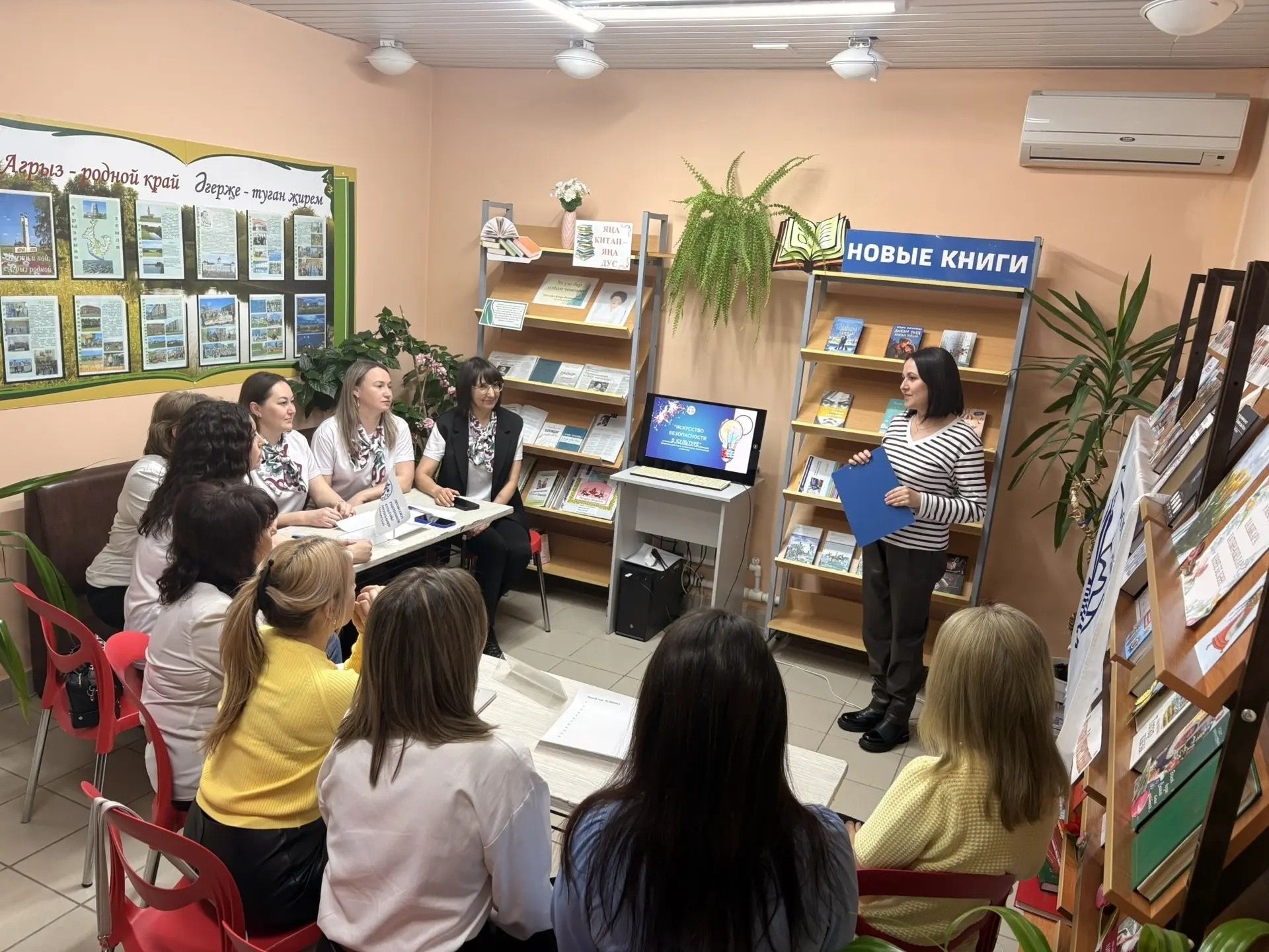 В Агрызе прошла викторина «Искусство безопасности в культуре»