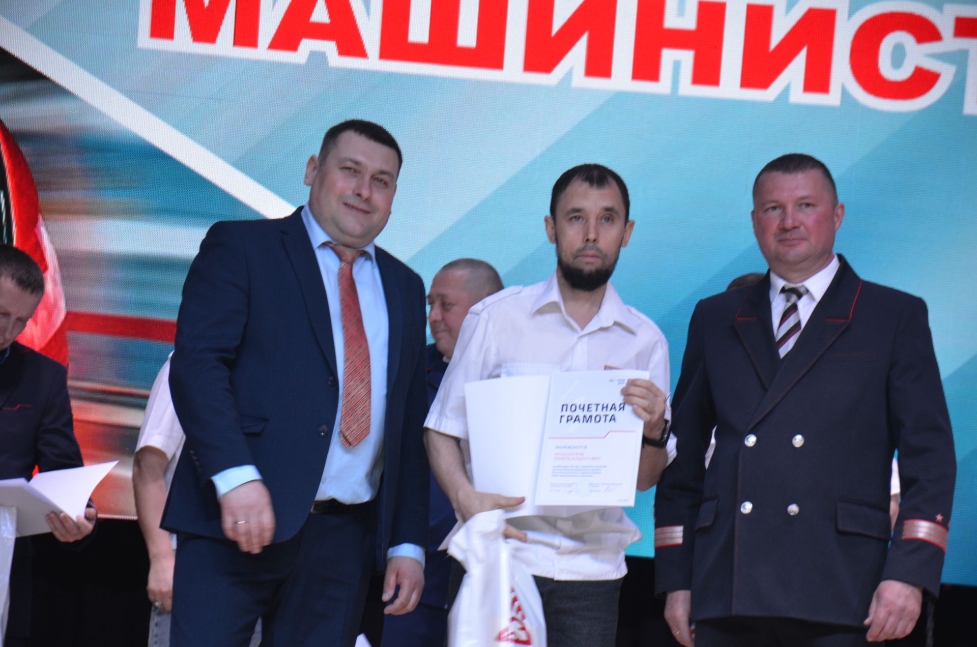 В Агрызе отметили День машиниста