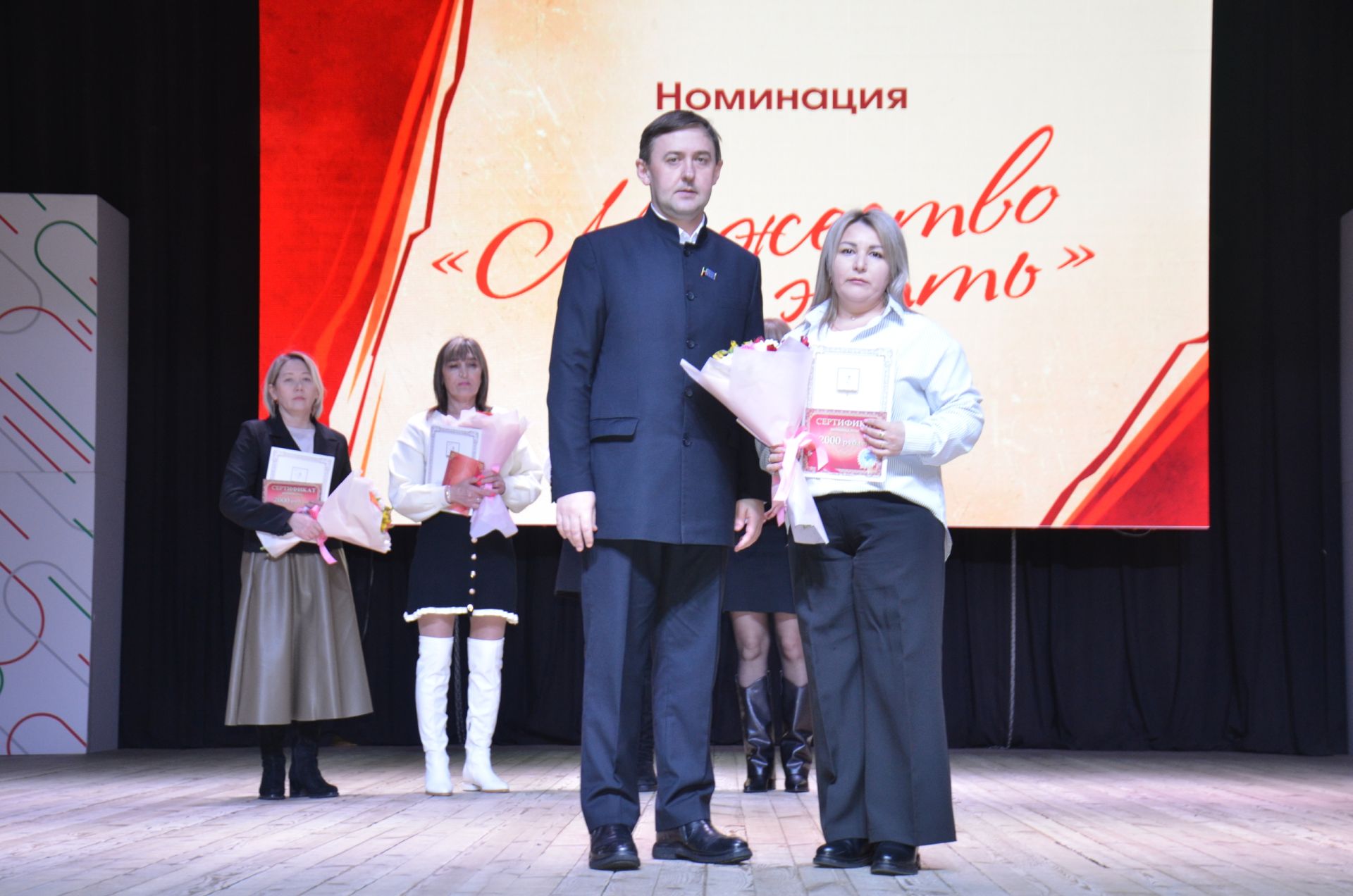 «Мужество жить»: в районном дворце культуры чествовали жен погибших защитников Отечества