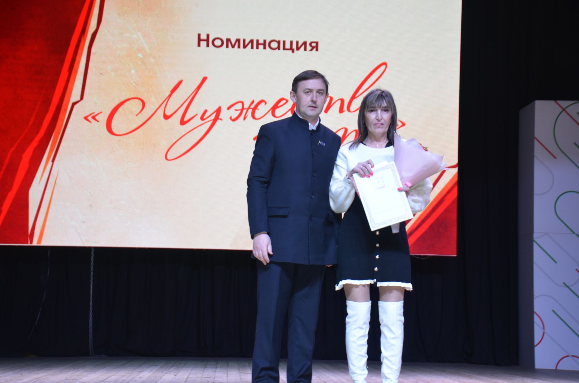 «Мужество жить»: в районном дворце культуры чествовали жен погибших защитников Отечества