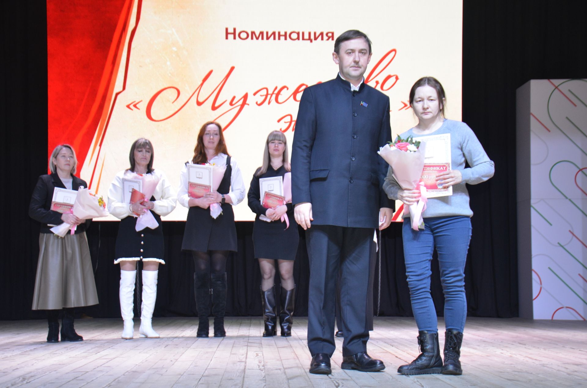 «Мужество жить»: в районном дворце культуры чествовали жен погибших защитников Отечества
