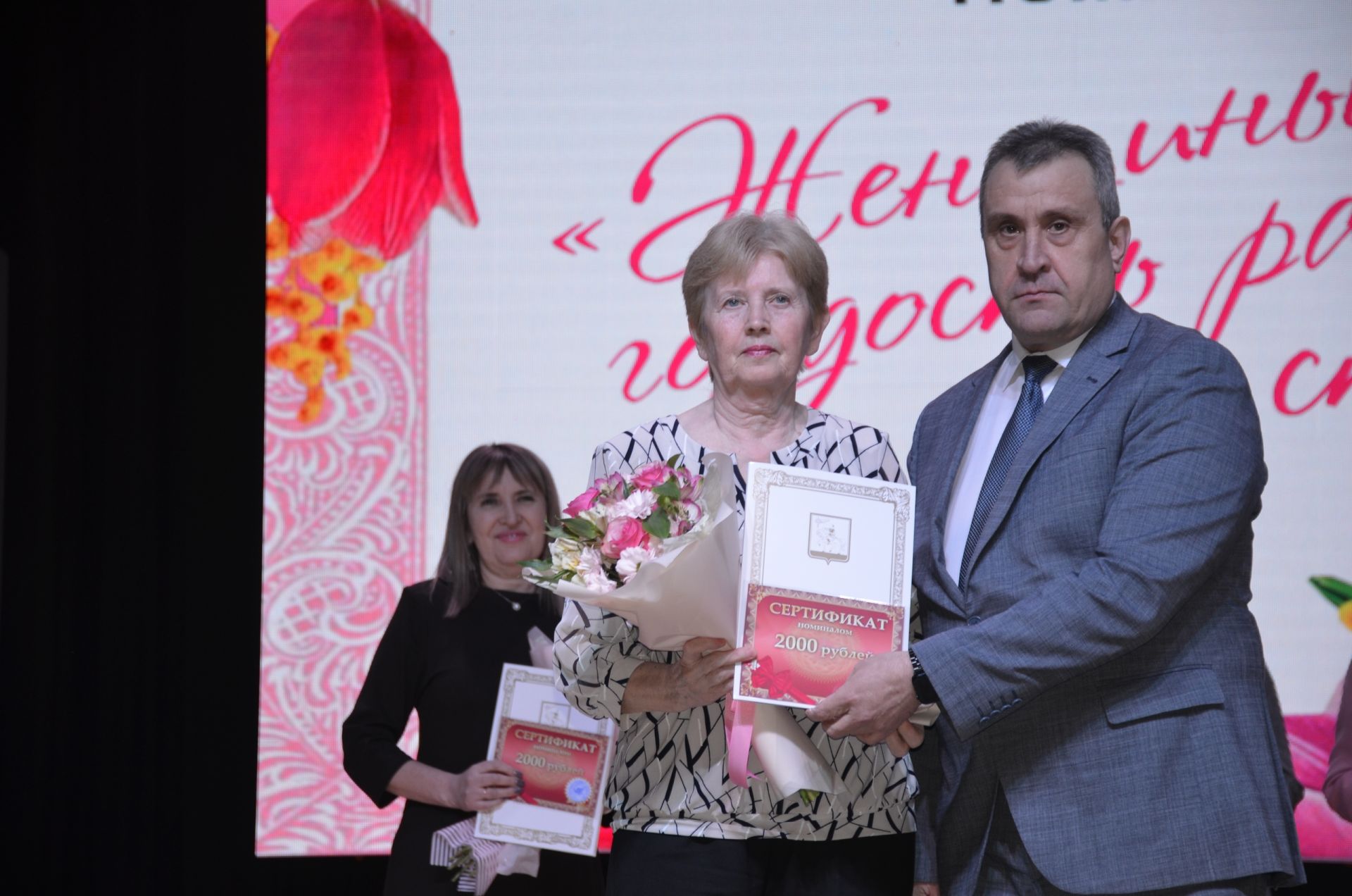 «Женщины – гордость района, сила страны»: в Агрызе чествовали женщин, кто внес многолетний вклад в развитие Агрызского района