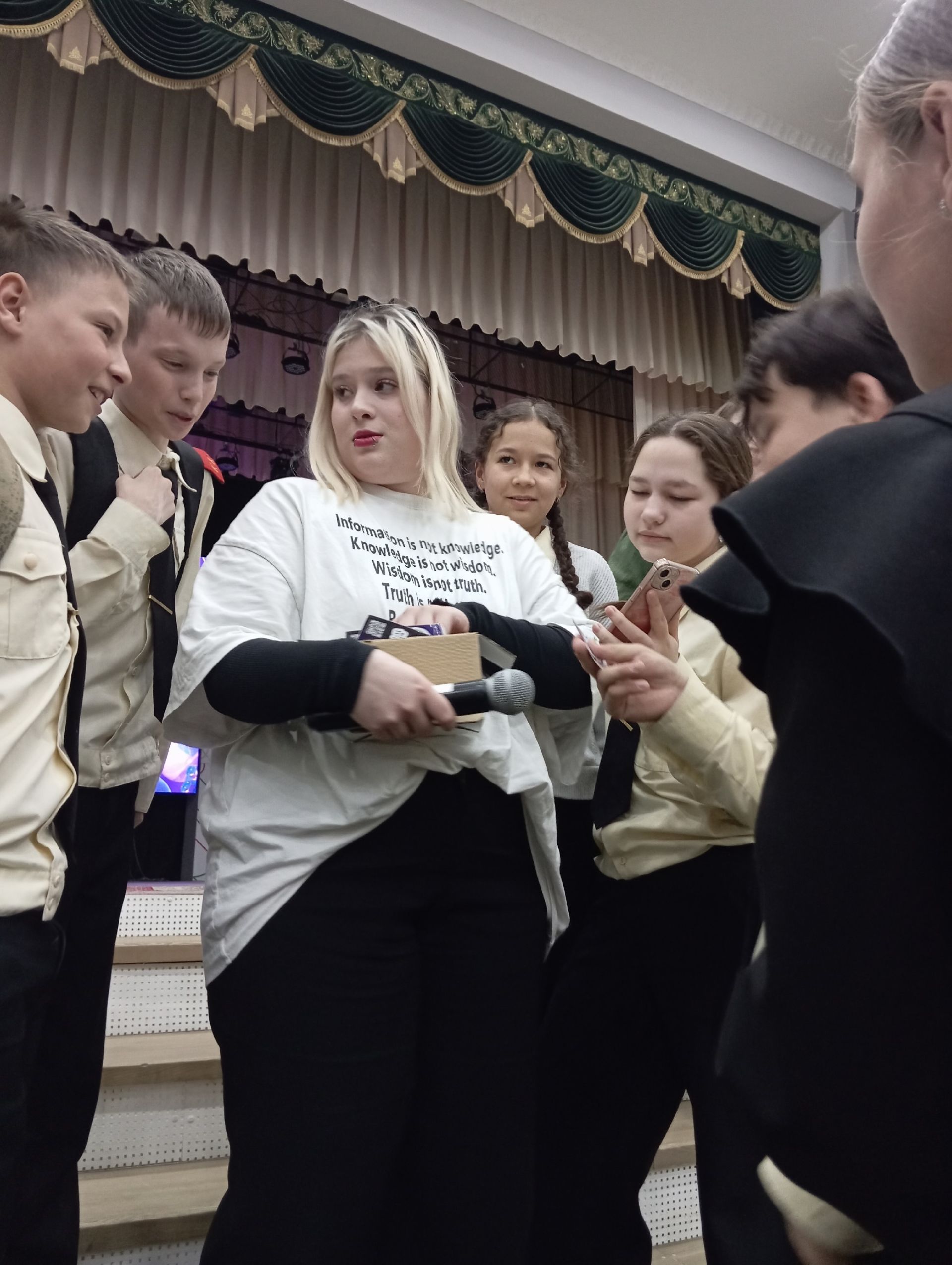 Цифровая безопасность: урок для агрызских школьников