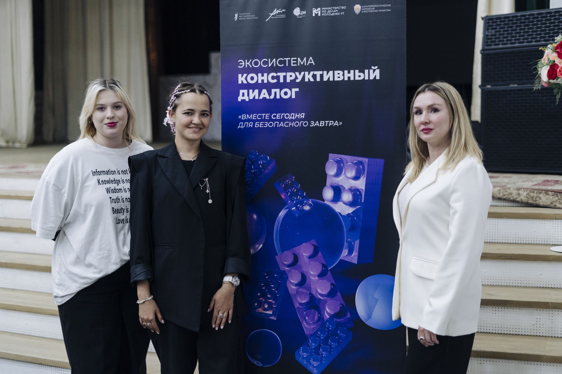 Конструктивно о важном: в Агрызском районе прошли развивающие мероприятия в сфере безопасности для подростков и молодёжи