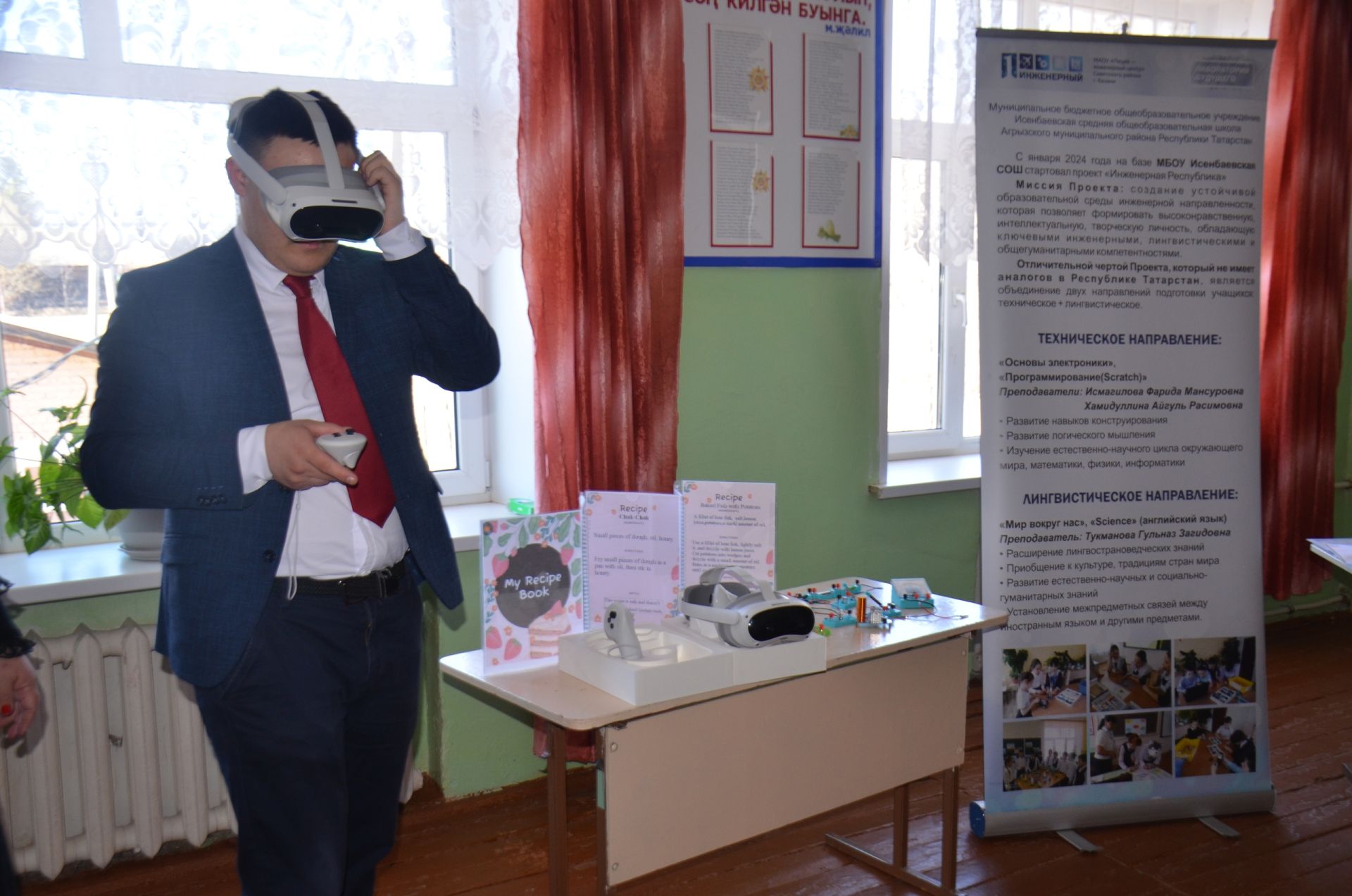 В Исенбаевской школе прошла научно-практическая конференция «Единством народов сильна наша малая Родина»