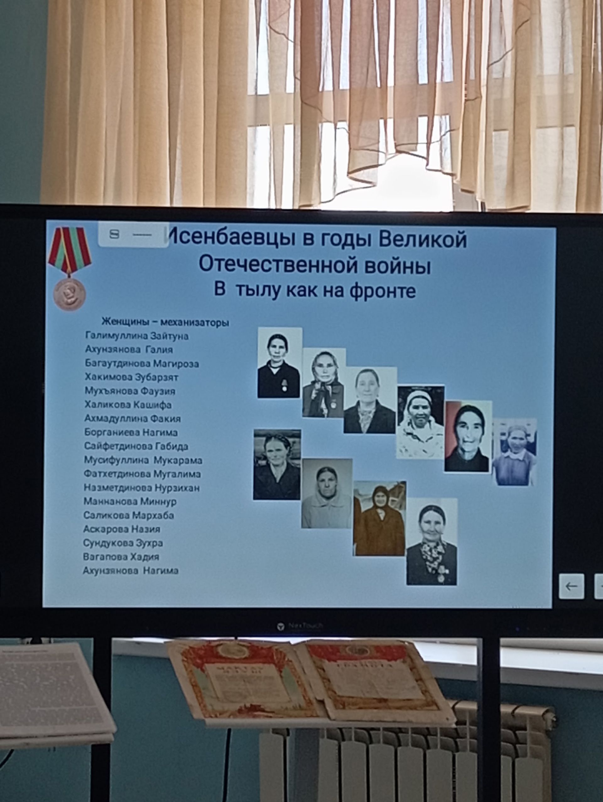 В Исенбаевской школе прошла научно-практическая конференция «Единством народов сильна наша малая Родина»