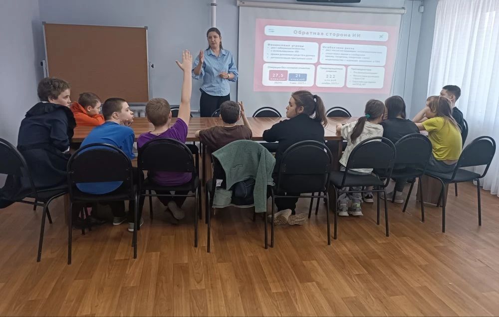 В КЦСОН «Надежда» прошло занятие по финансовой безопасности для несовершеннолетних