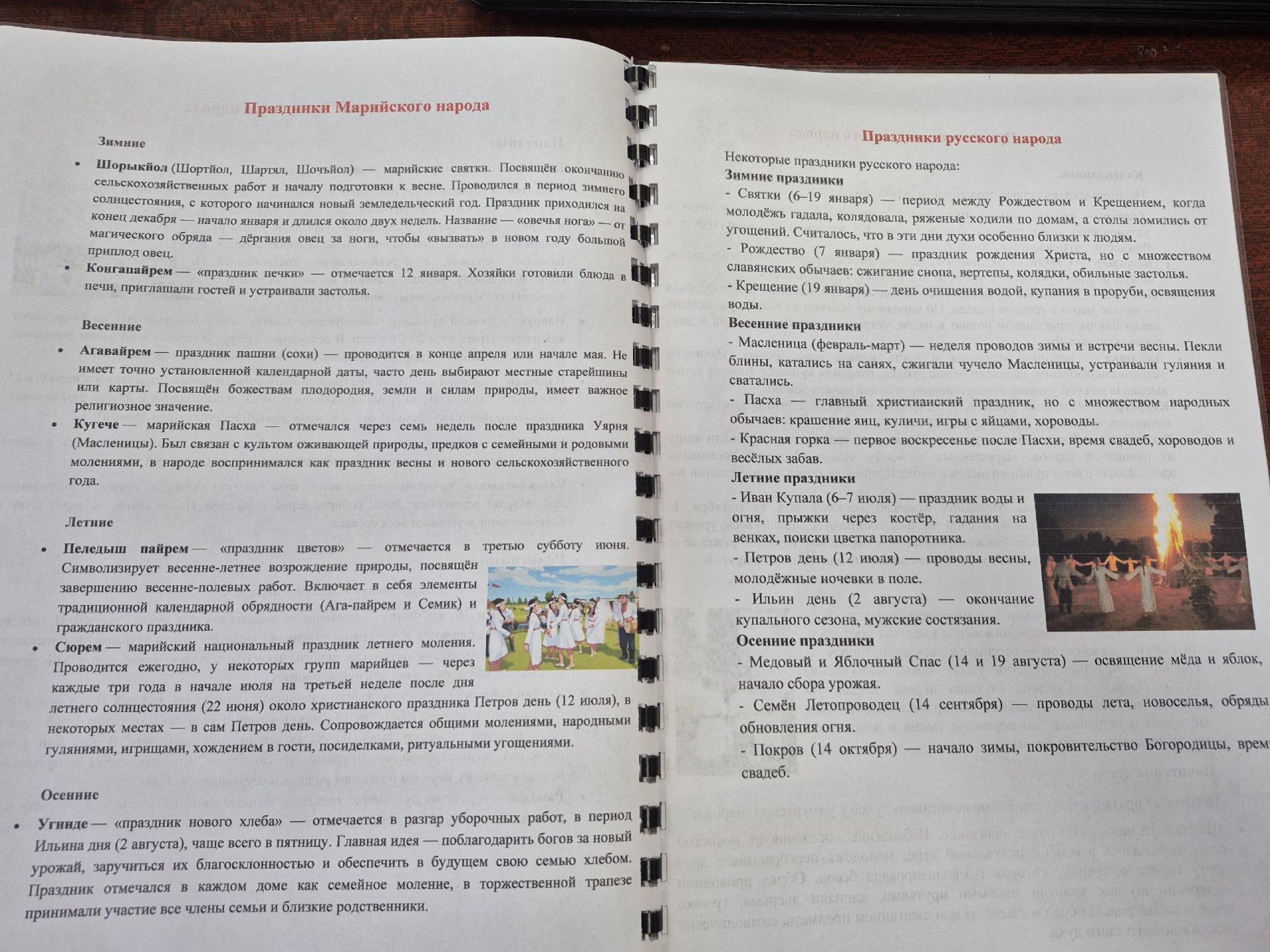 В Бимской школе организован конкурс творческих работ «Сувениры России своими руками»