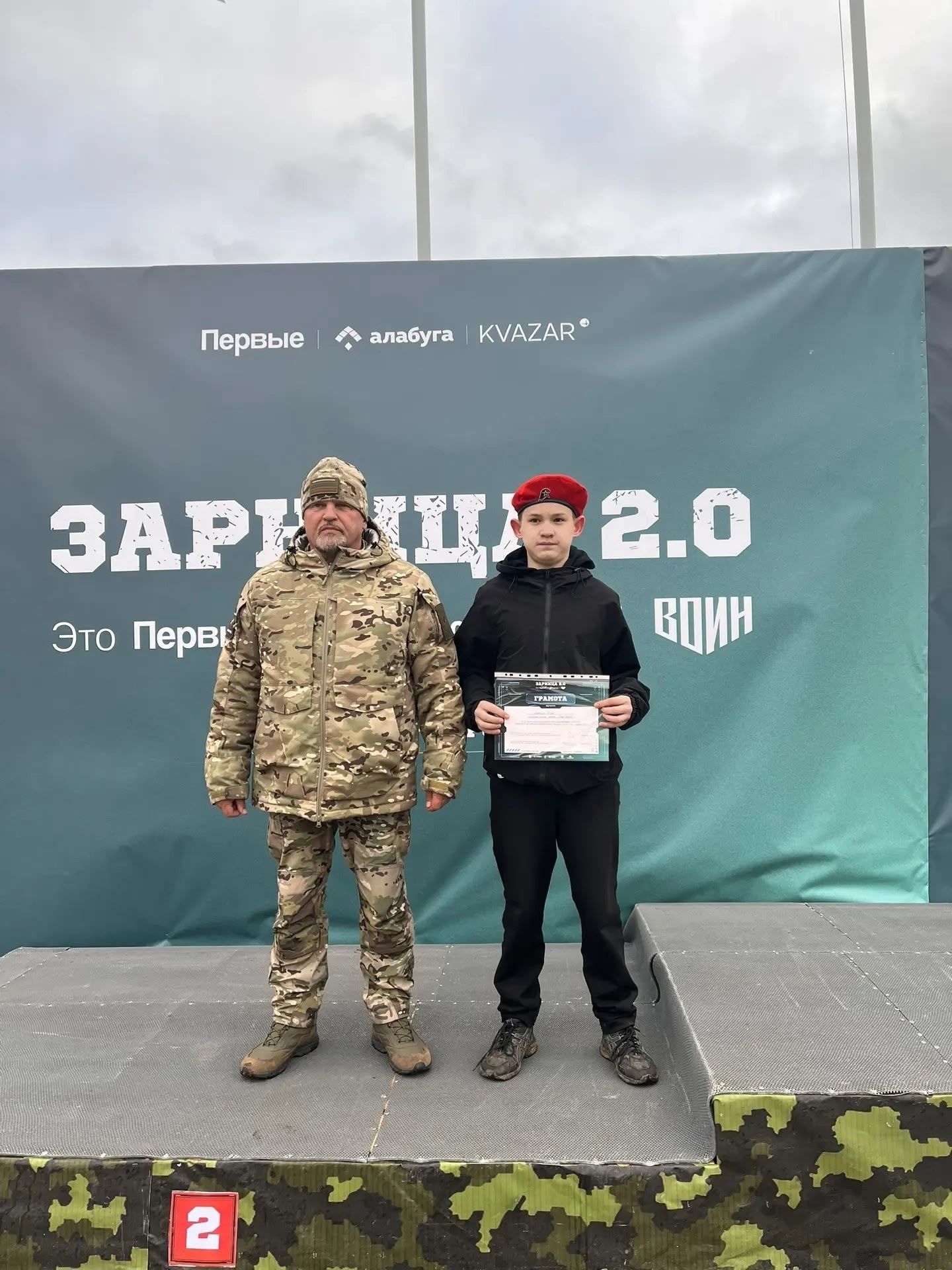 Испытание погодой и армейскими нормативами: как прошёл зональный этап «Зарницы 2.0»