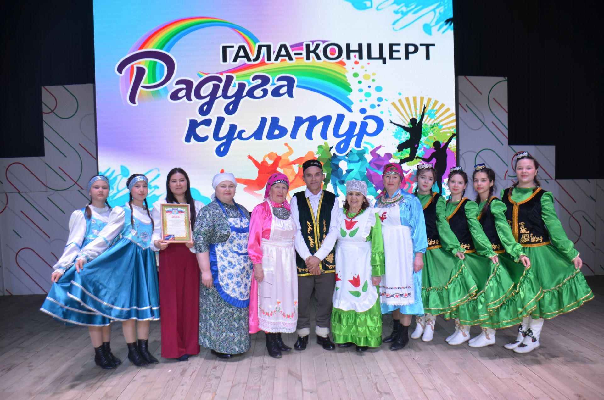 Триумф талантов: в Агрызском районе прошёл гала-концерт «Радуга культур»