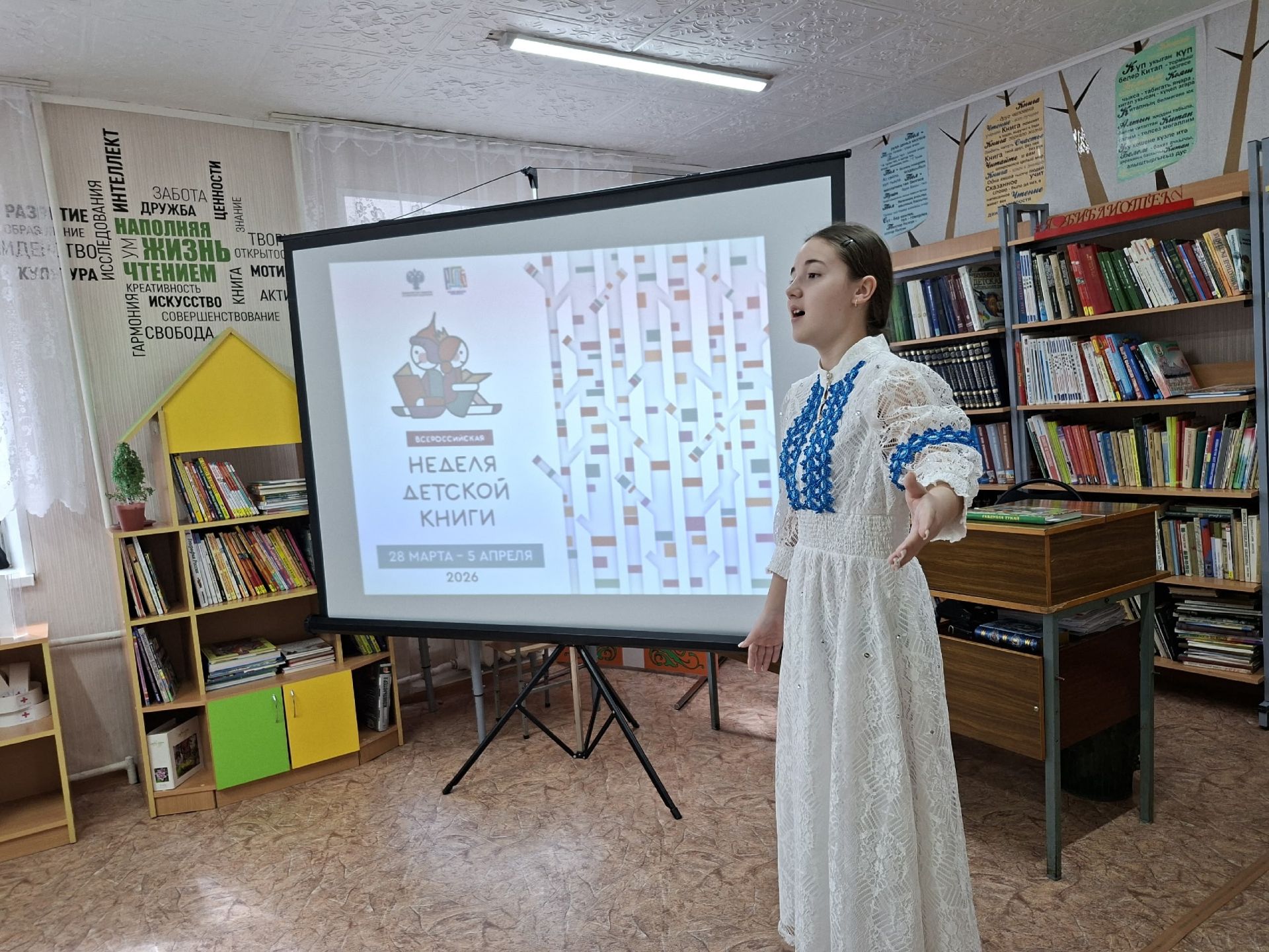В Центральной детской библиотеке закрыли Неделю детской книги