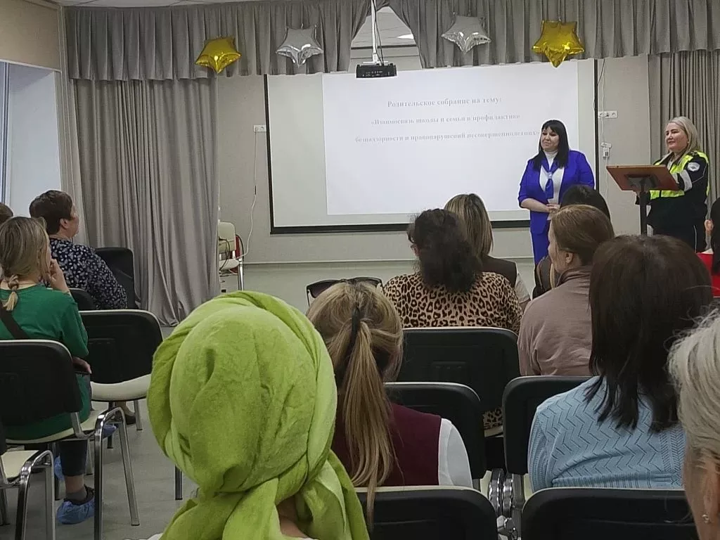 В школе №4 Агрыза прошло родительское собрание по безопасности детей на дорогах