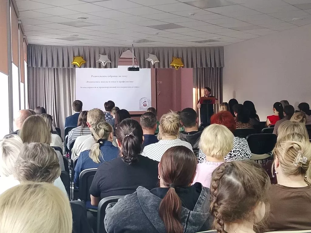 В школе №4 Агрыза прошло родительское собрание по безопасности детей на дорогах