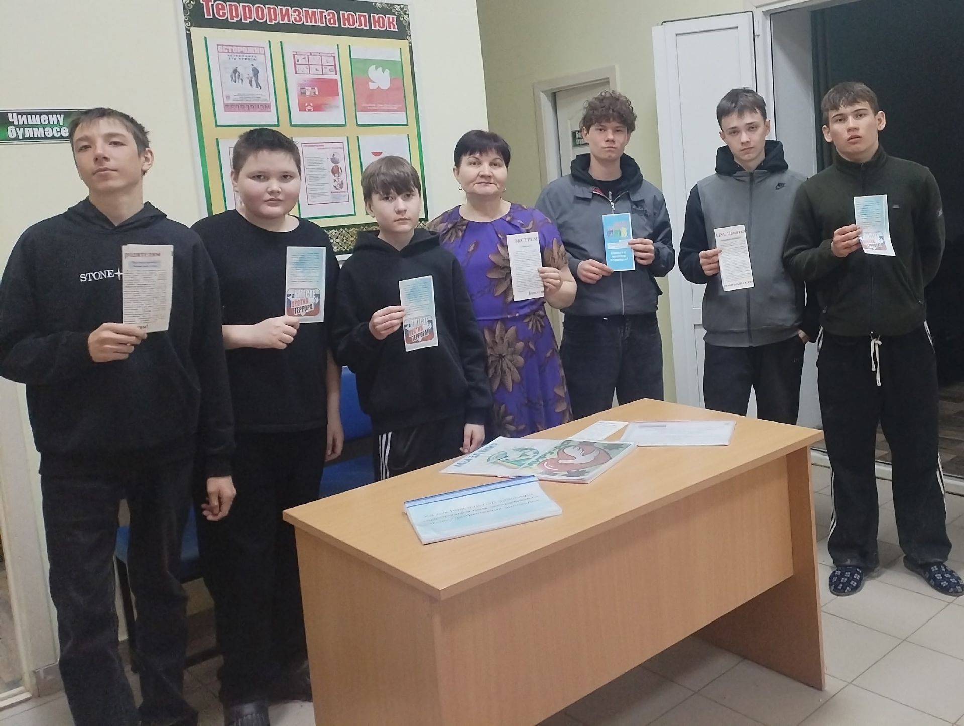 «Терроризм — угроза обществу»: беседа с молодежью прошла в Салаушской сельской библиотеке