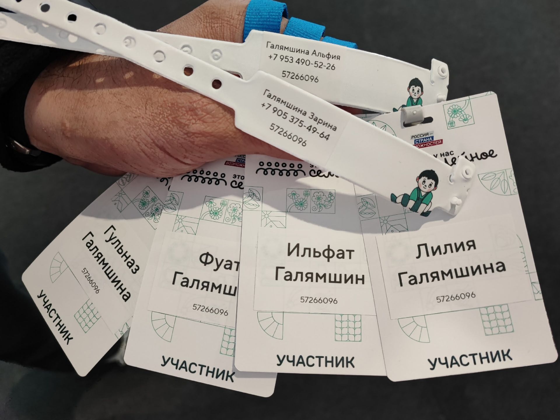 Семья Галямшиных из города Агрыза приняла участие в полуфинале всероссийского конкурса «Это у нас семейное»