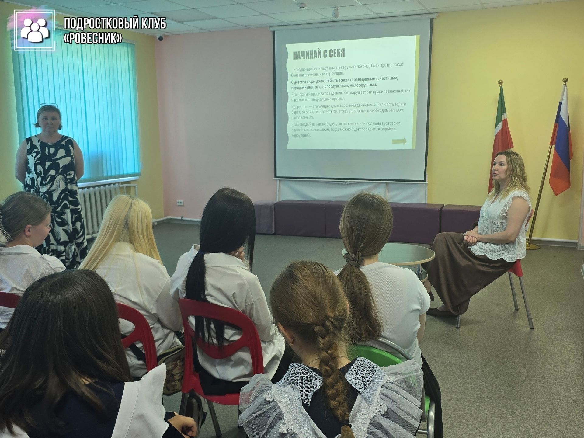 «Твоё «НЕТ» имеет значение»: в подростковом клубе состоялся диспут о борьбе с коррупцией