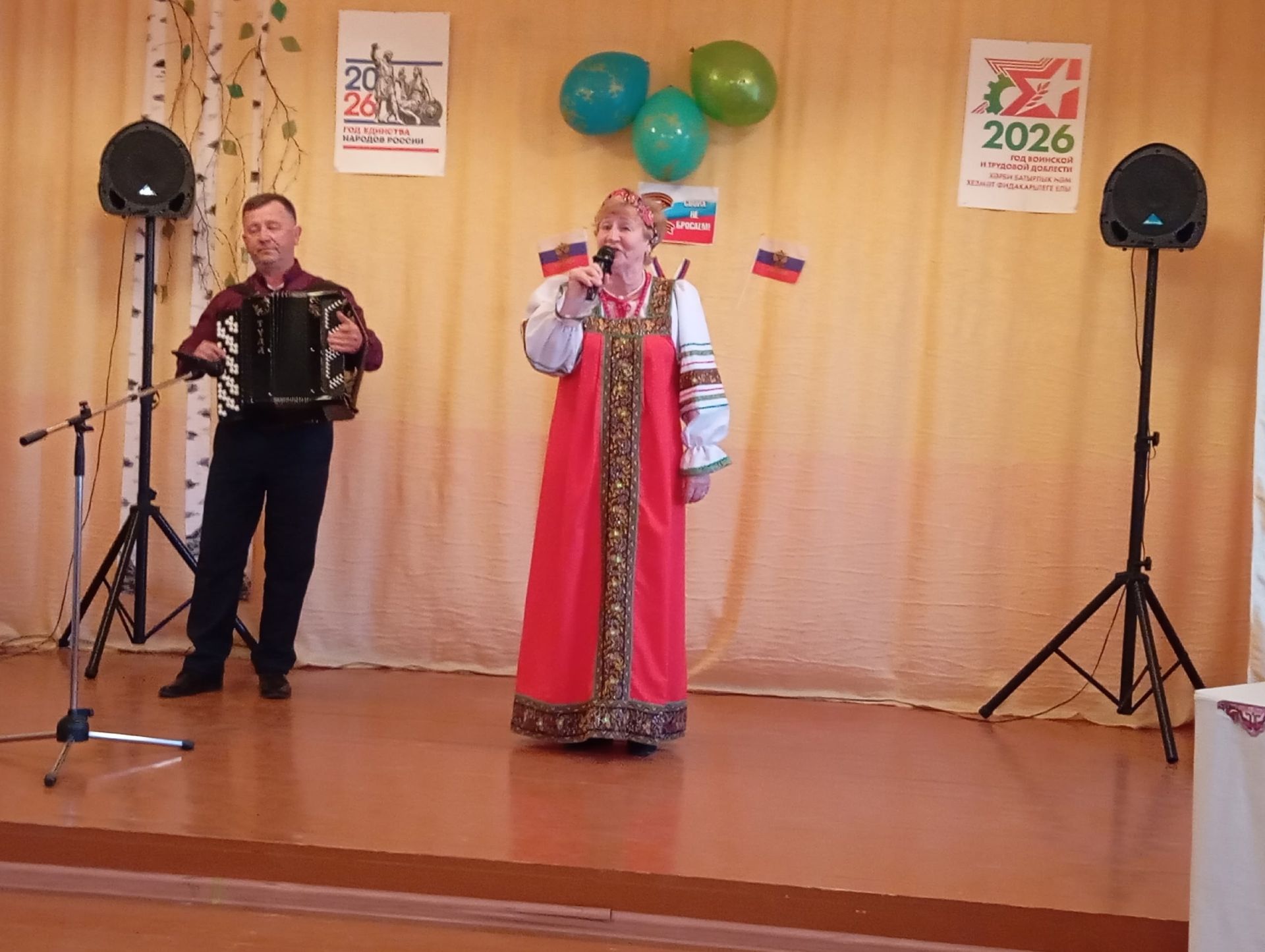 В Старой Чекалде прошёл благотворительный концерт в поддержку участников СВО