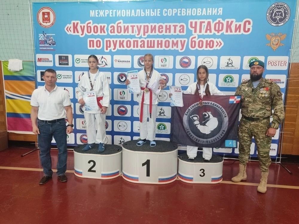 Воспитанники «Радуги Талантов» выступили на межрегиональном турнире по рукопашному бою