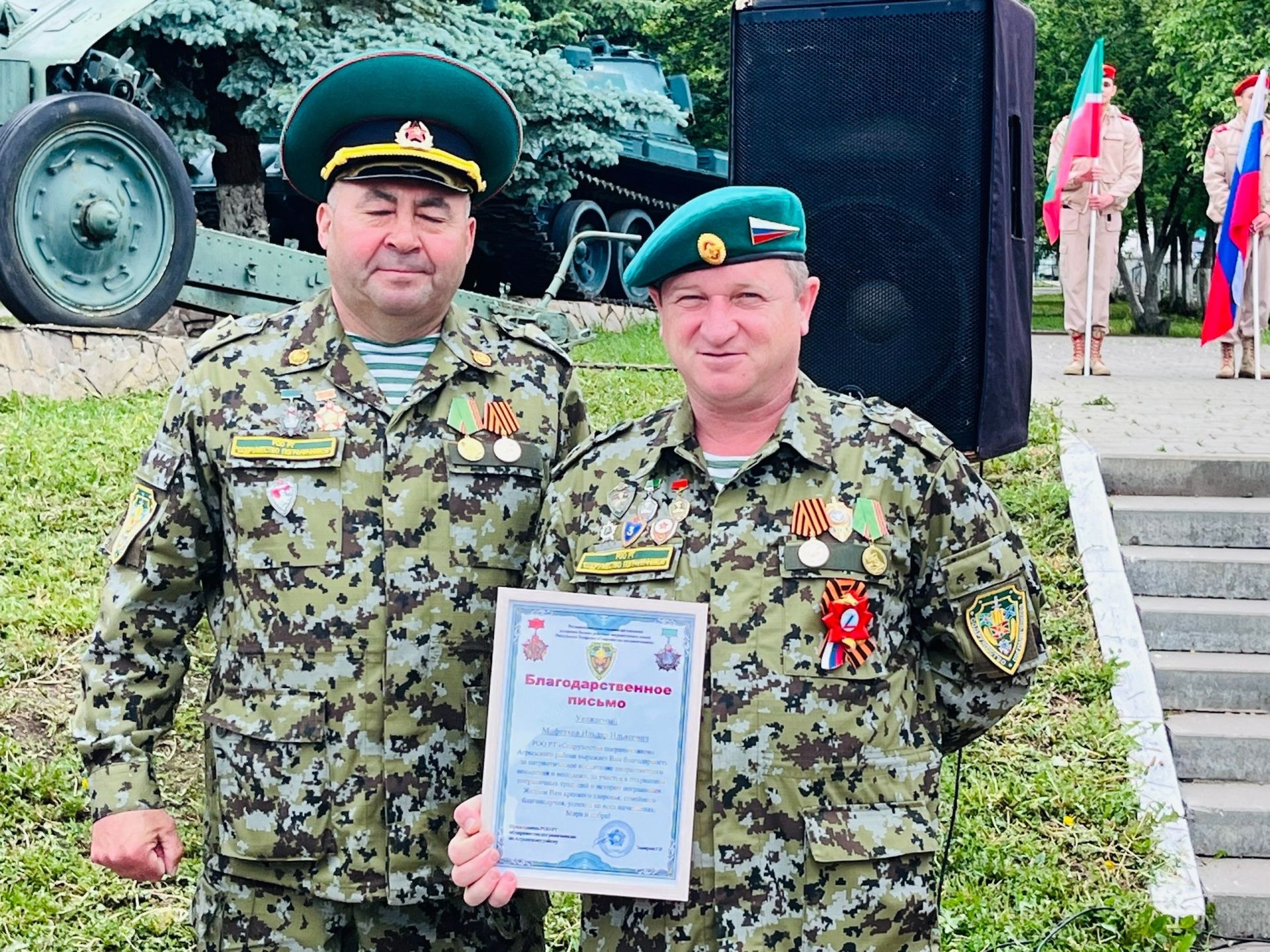 В День пограничника «Содружество пограничников» РТ отметило благодарственными письмами 11 граждан