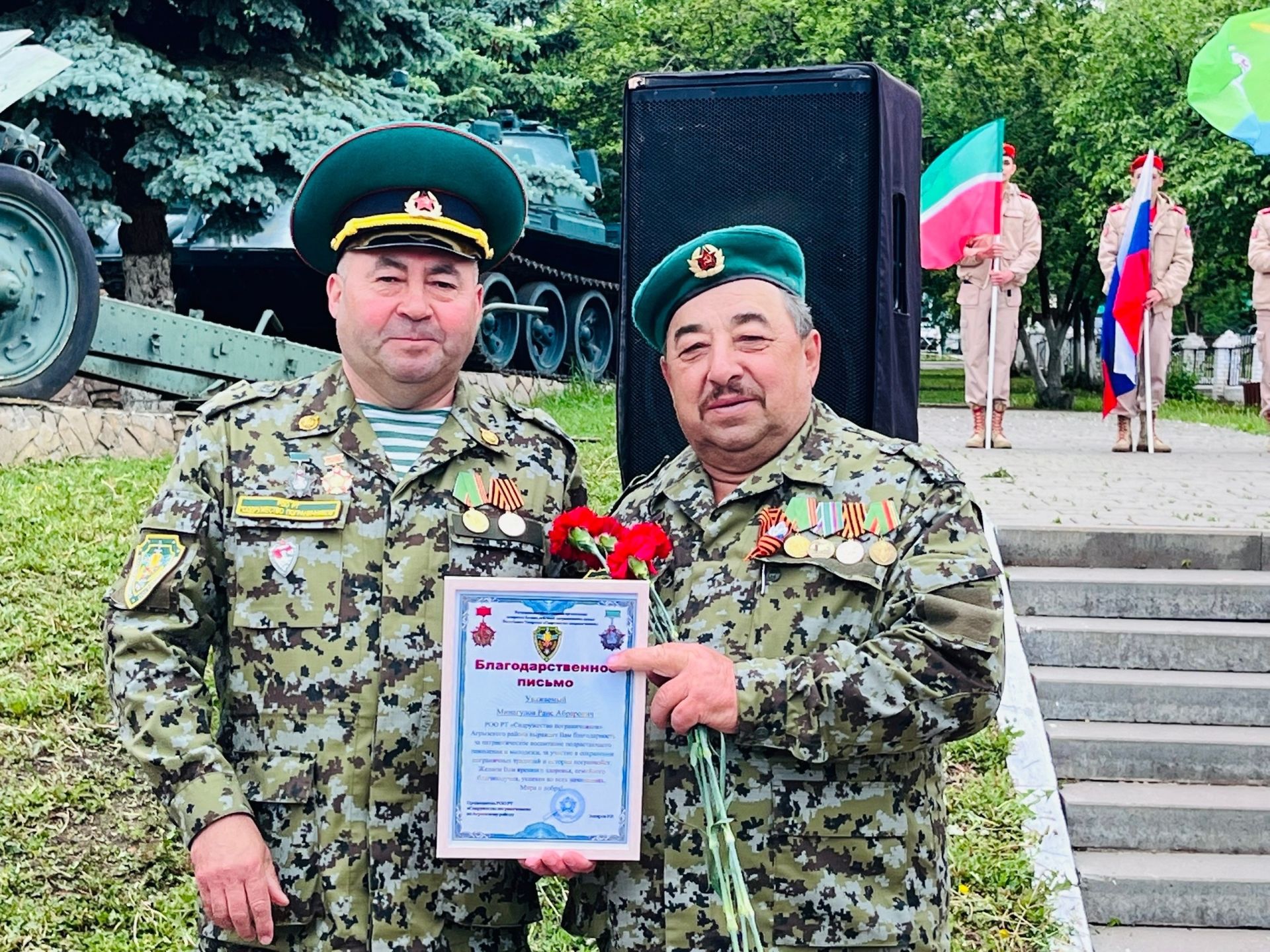 В День пограничника «Содружество пограничников» РТ отметило благодарственными письмами 11 граждан