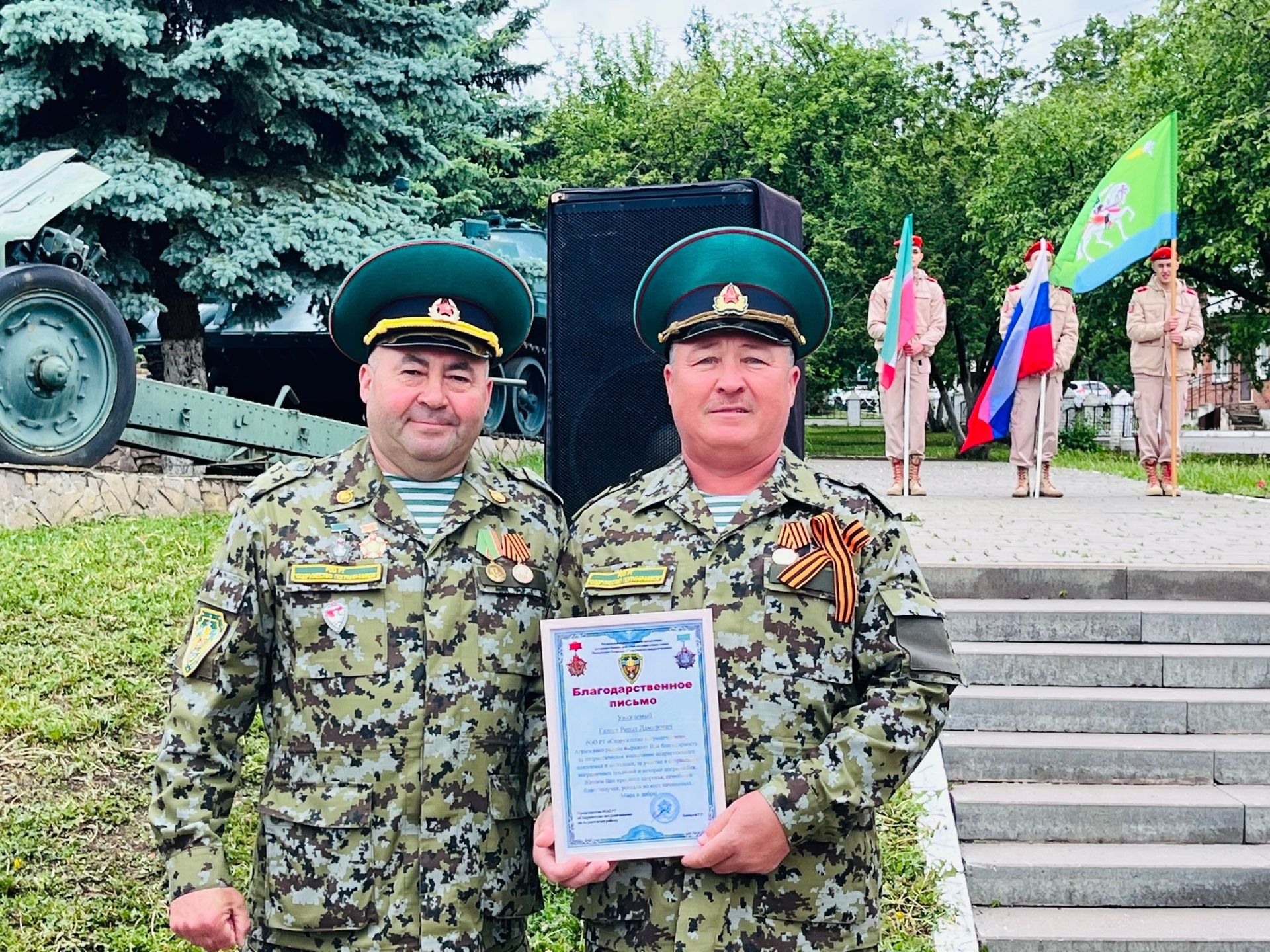 В День пограничника «Содружество пограничников» РТ отметило благодарственными письмами 11 граждан