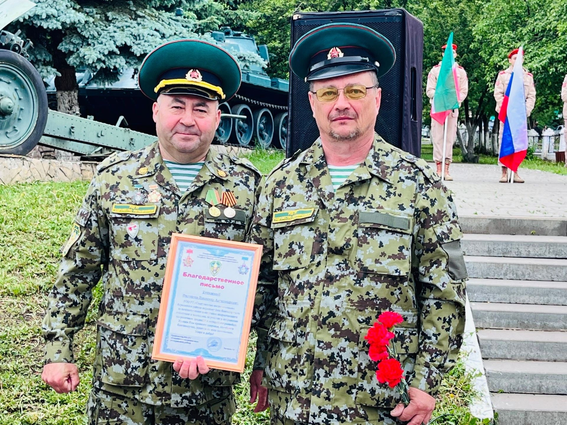 В День пограничника «Содружество пограничников» РТ отметило благодарственными письмами 11 граждан