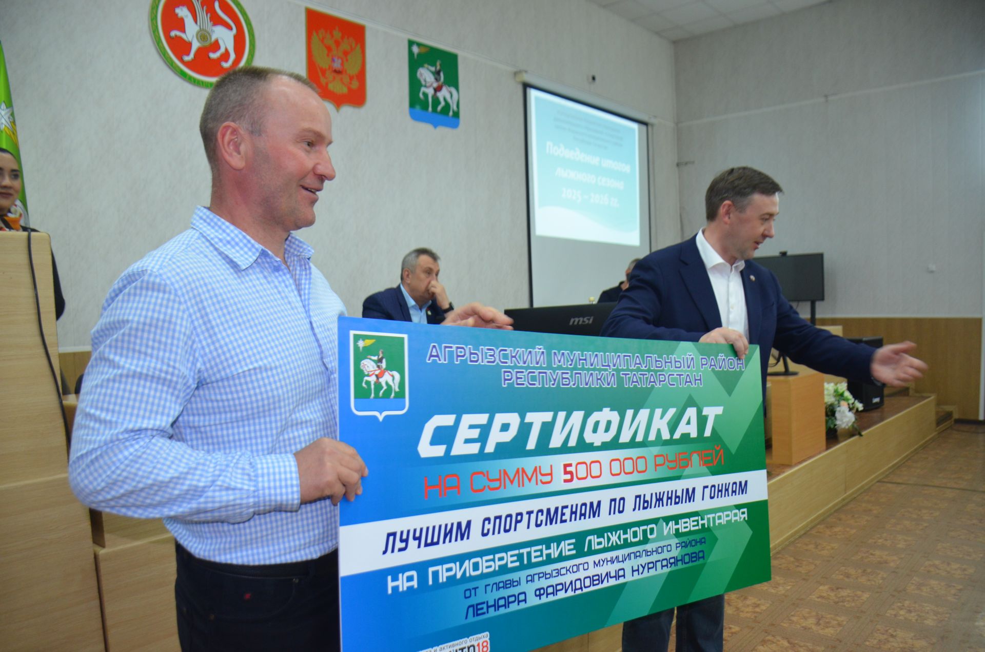 Агрызские лыжники – на третьем месте в республике по итогам прошедшего сезона