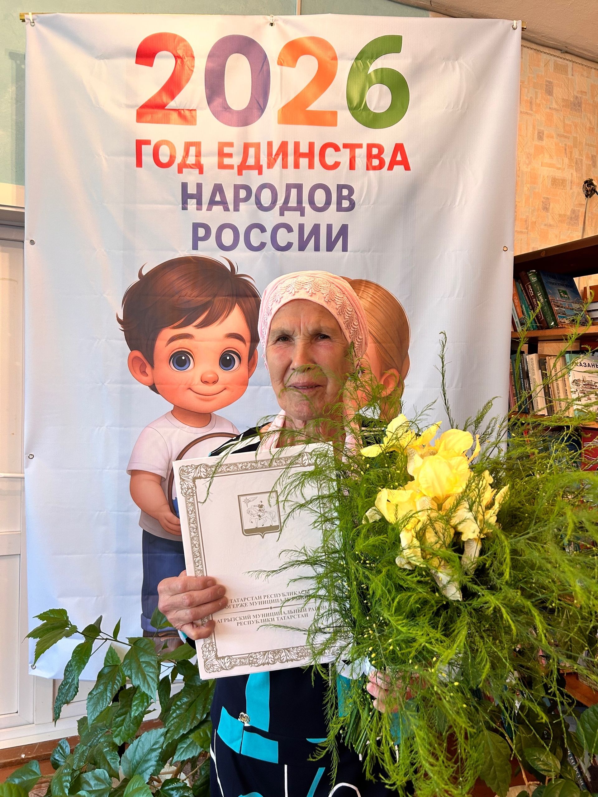 «Серебряные» волонтёры Агрызского района плетут сети и получают награды