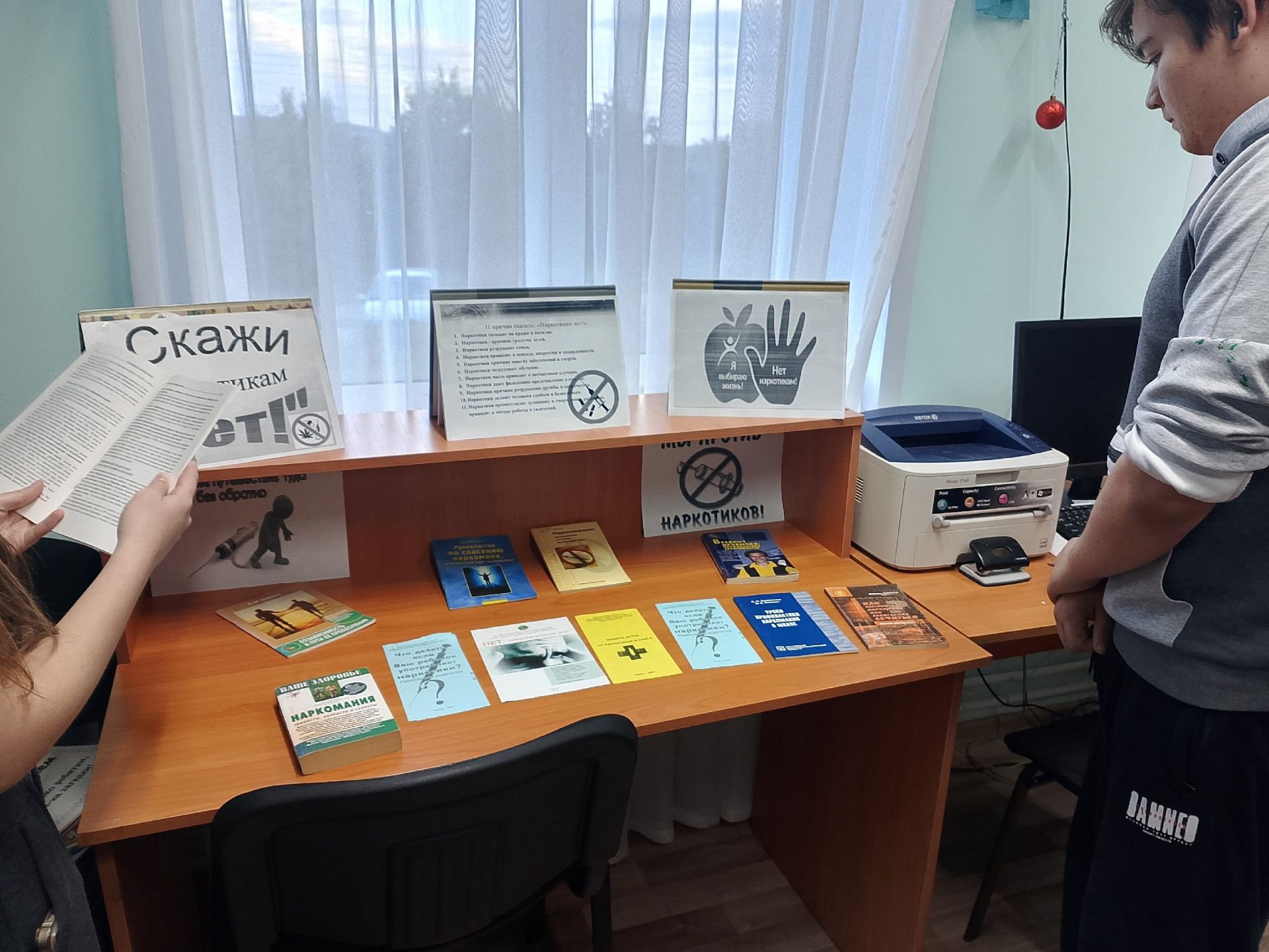 В Азево оформлена книжная выставка о вреде наркотиков