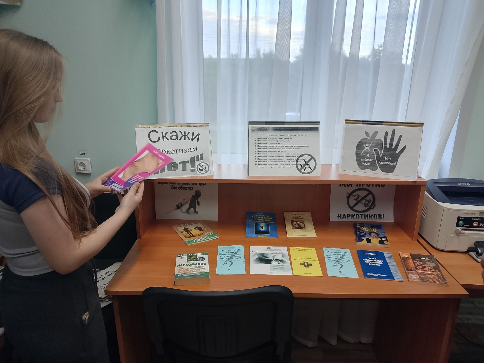 В Азево оформлена книжная выставка о вреде наркотиков