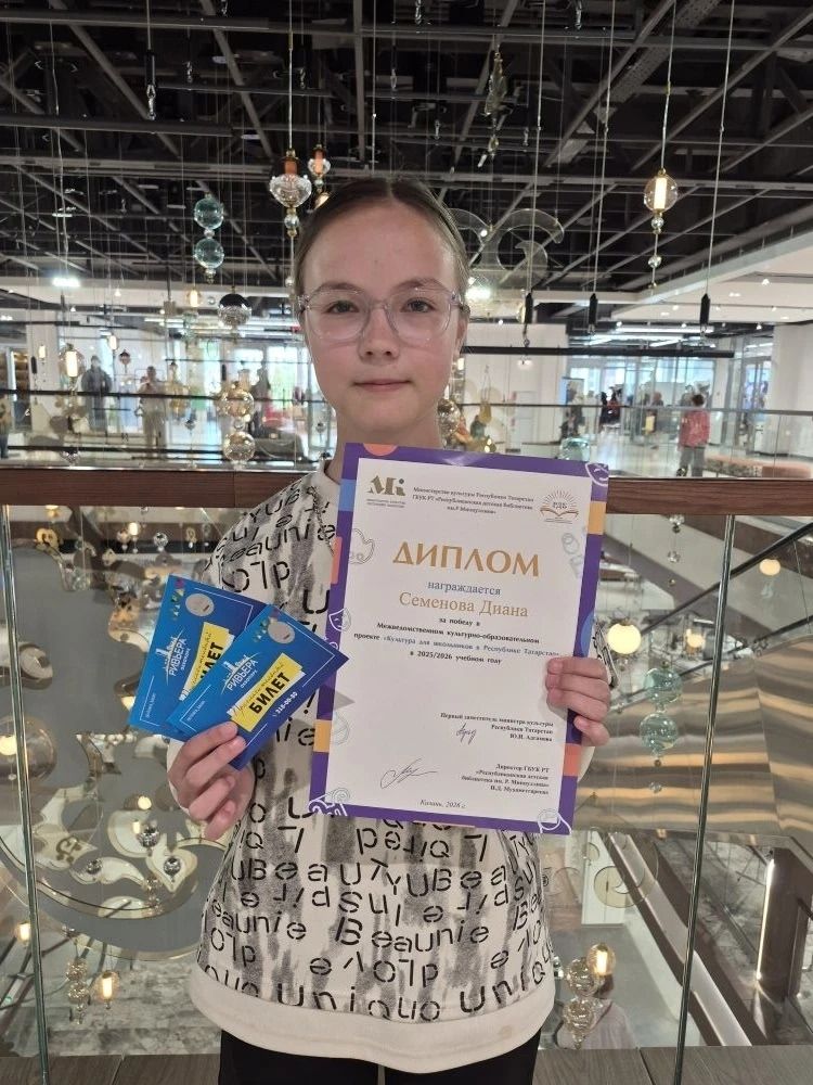 Диана Семенова из Пелемеша стала победителем республиканского конкурса «Культура для школьника»