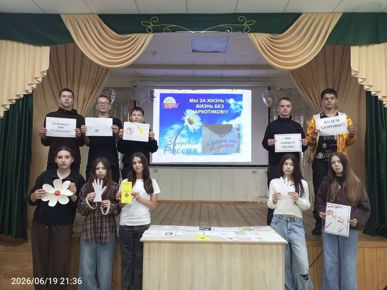 В Шаршадинском сельском поселении обсудили вопросы профилактики вредных привычек
