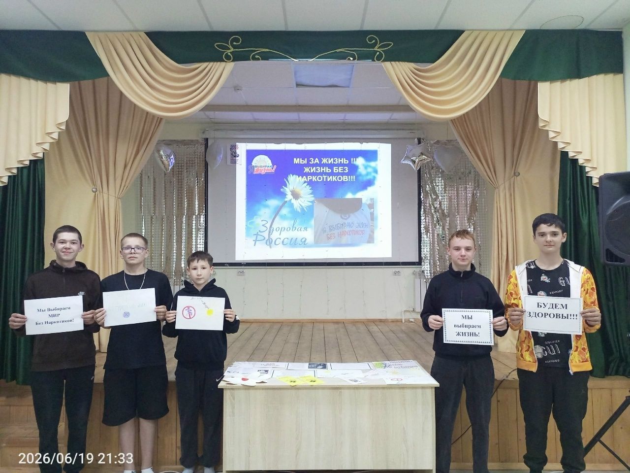 В Шаршадинском сельском поселении обсудили вопросы профилактики вредных привычек