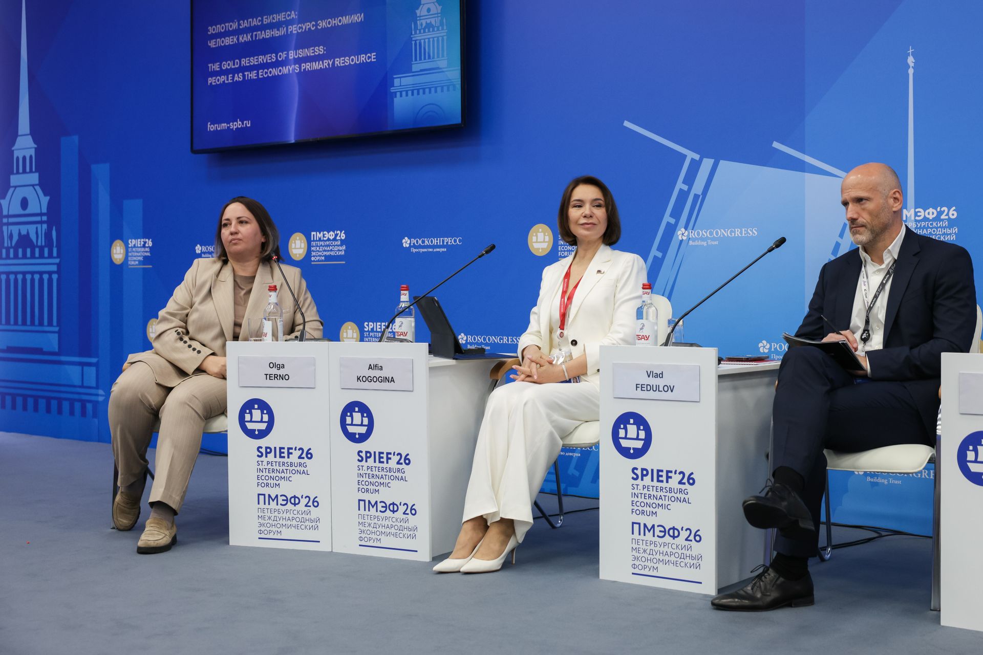 Альфия Когогина: 20% промпроизводства в Татарстане обеспечивают промпарки