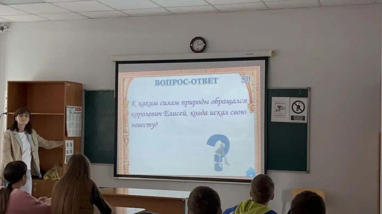 В школе №2 Агрыза прошли мероприятия, посвященные Дню русского языка и творчеству Пушкина