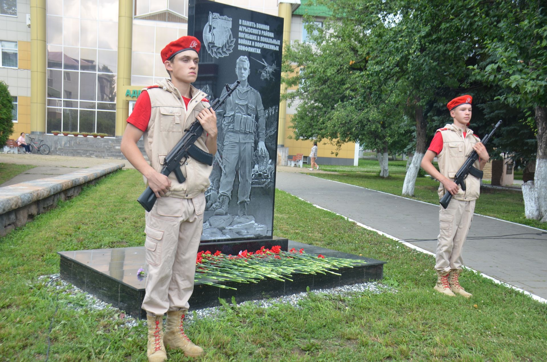 В Агрызе прошла акция памяти в День ветеранов боевых действий