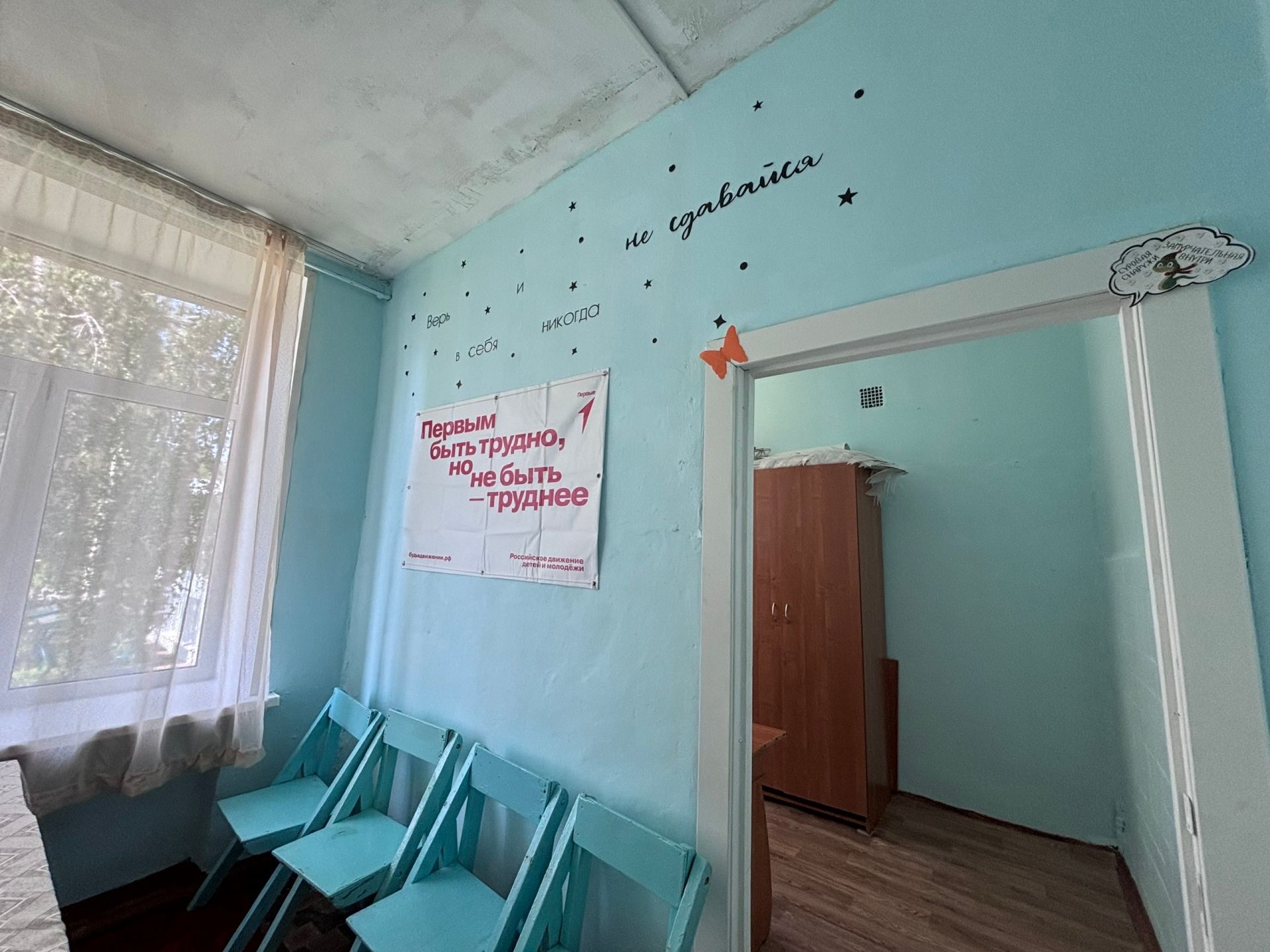 Агрызский район с рабочим визитом посетил помощник Раиса Татарстана Тимур Сулейманов