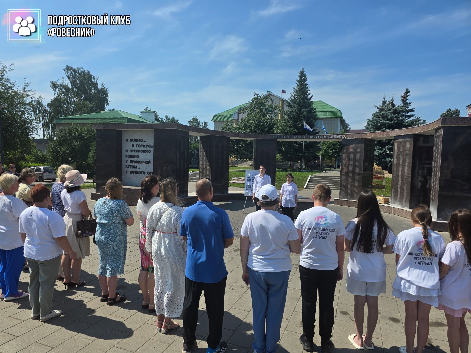 В Агрызе прошла акция, посвящённая Дню памяти детей-жертв войны в Донбассе