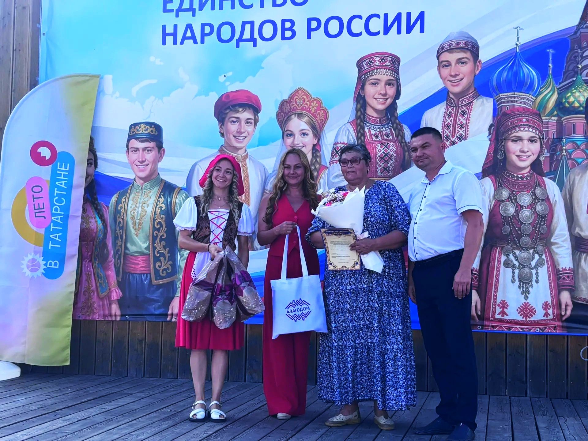 В День семьи, любви и верности в Агрызе отметили приемные семьи с большим стажем